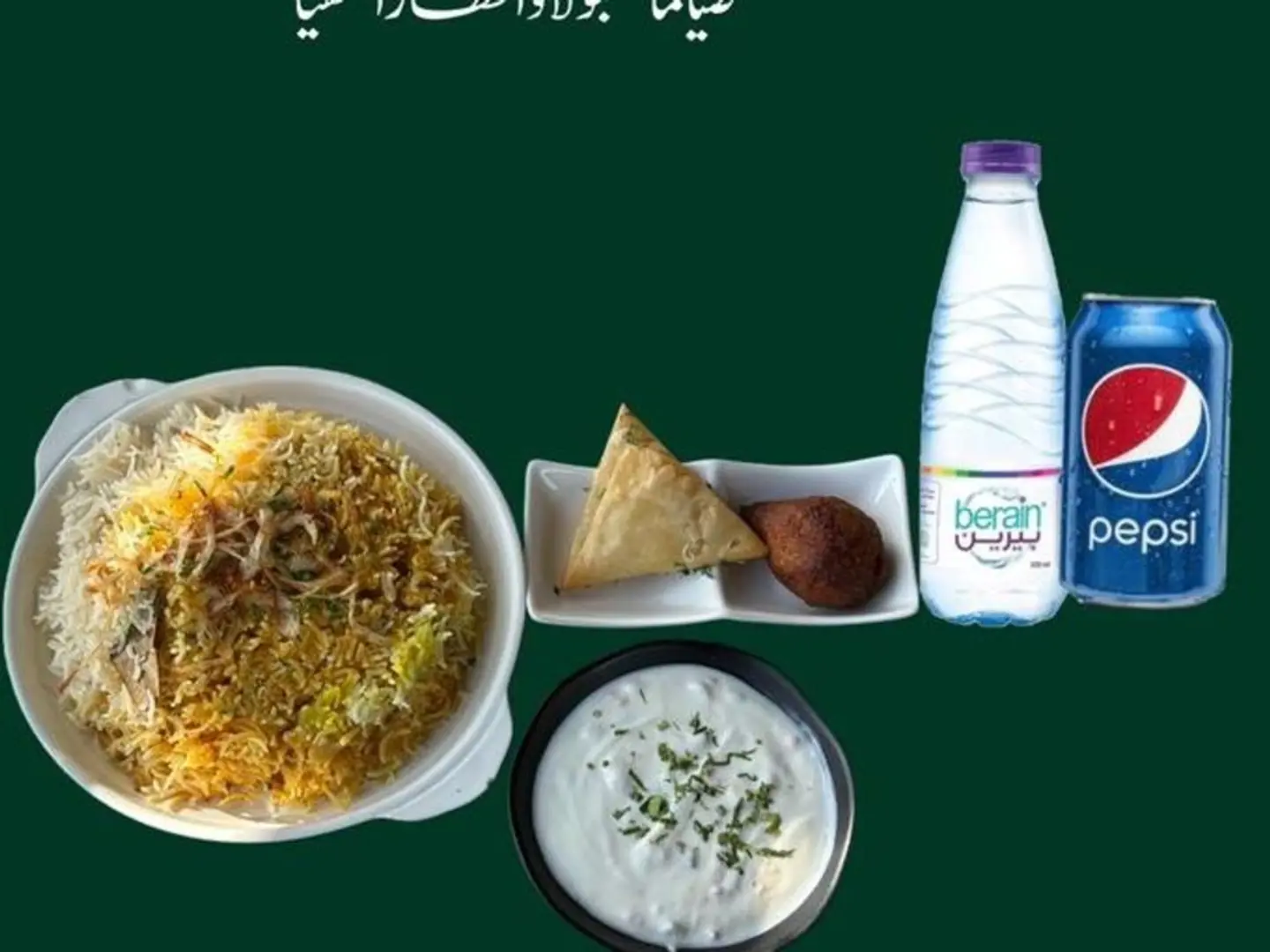 وجبة 2 برياني دجاج