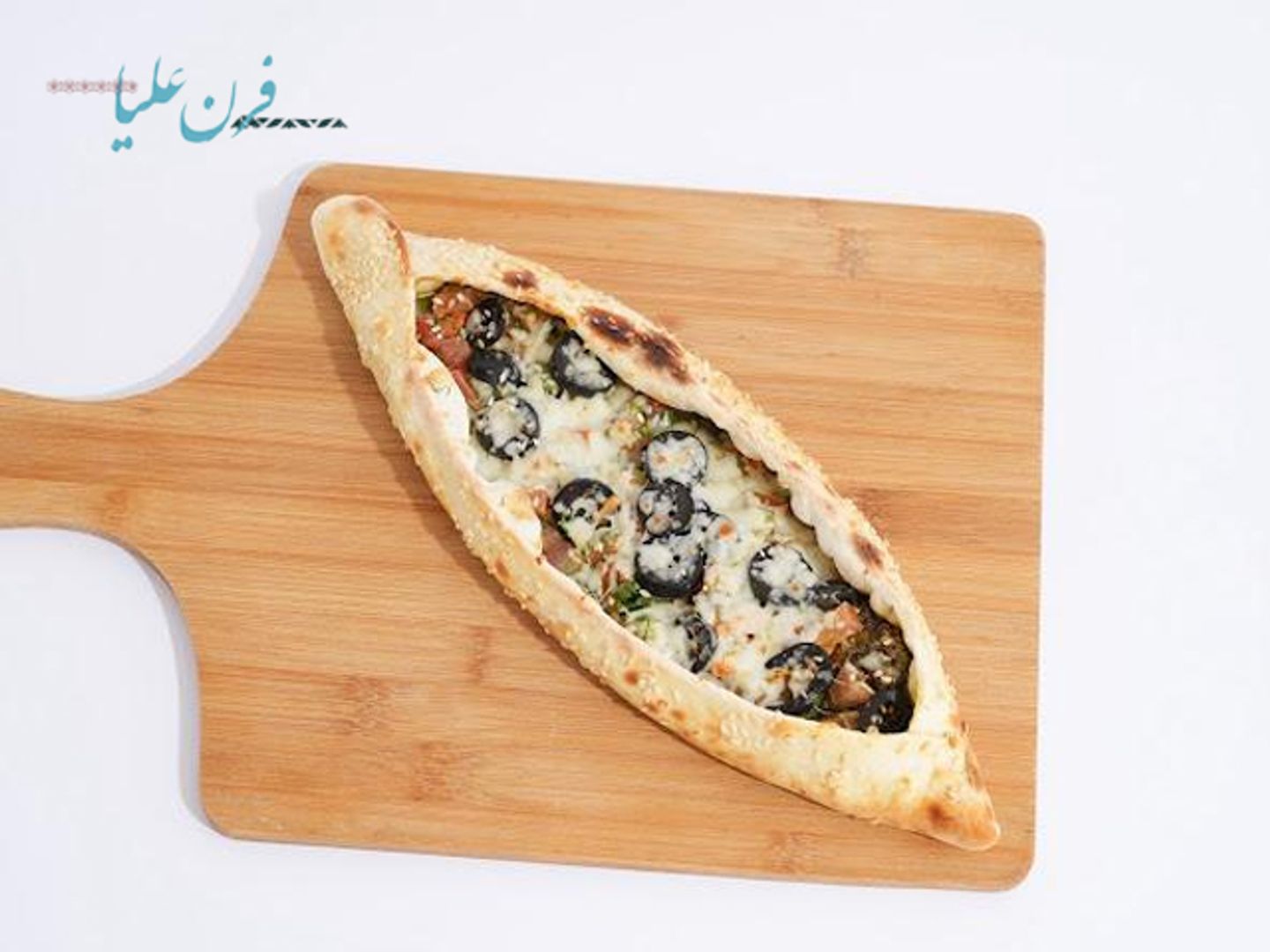 فطائر الزعتر - زعتر عليا