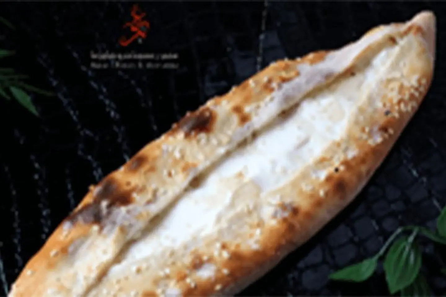 Labneh Pie With Honey