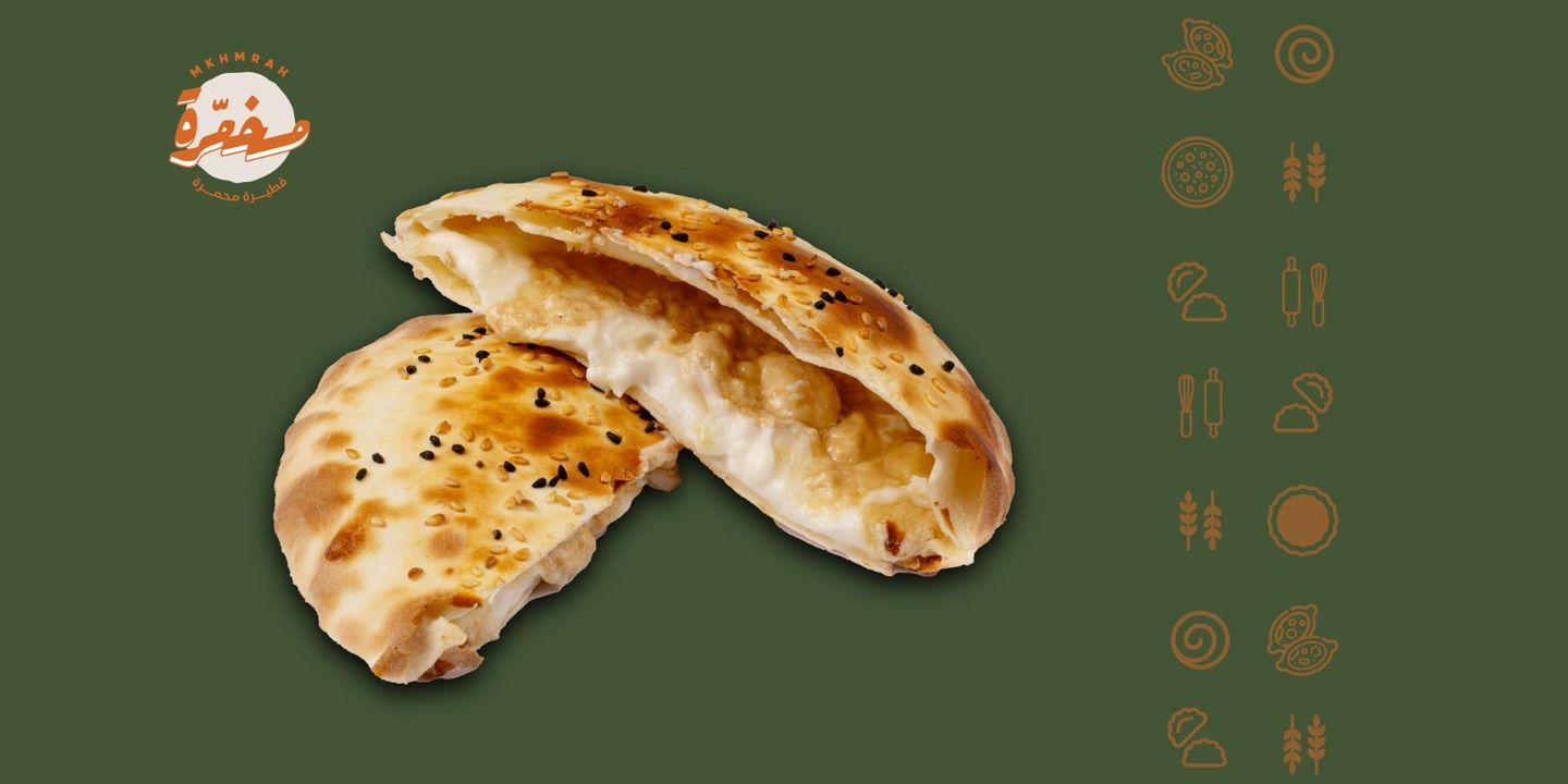 فطيرة حلاوة باللبنة