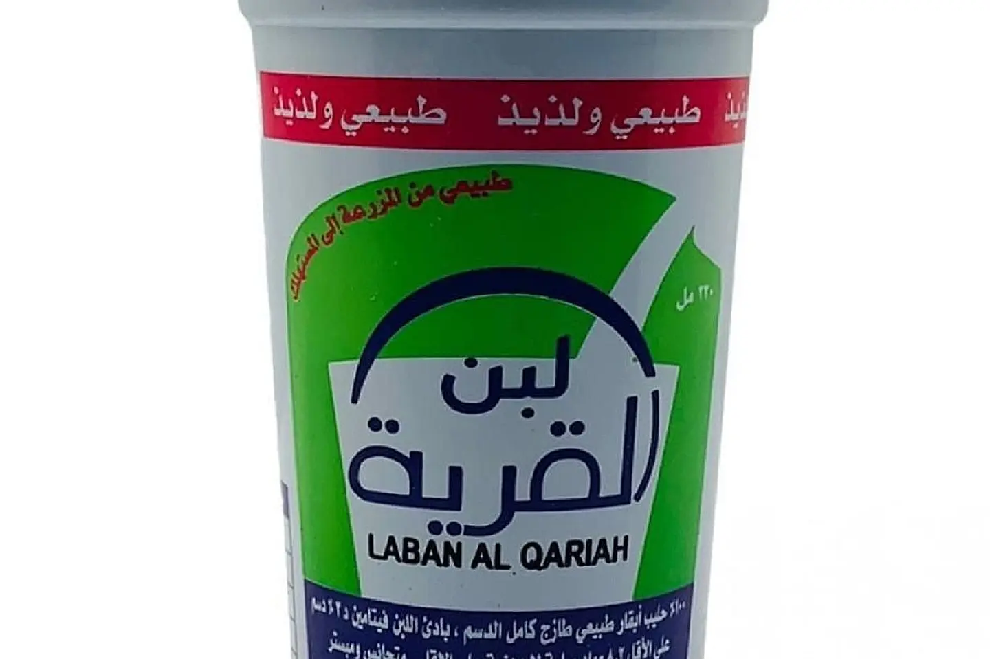 لبن القرية