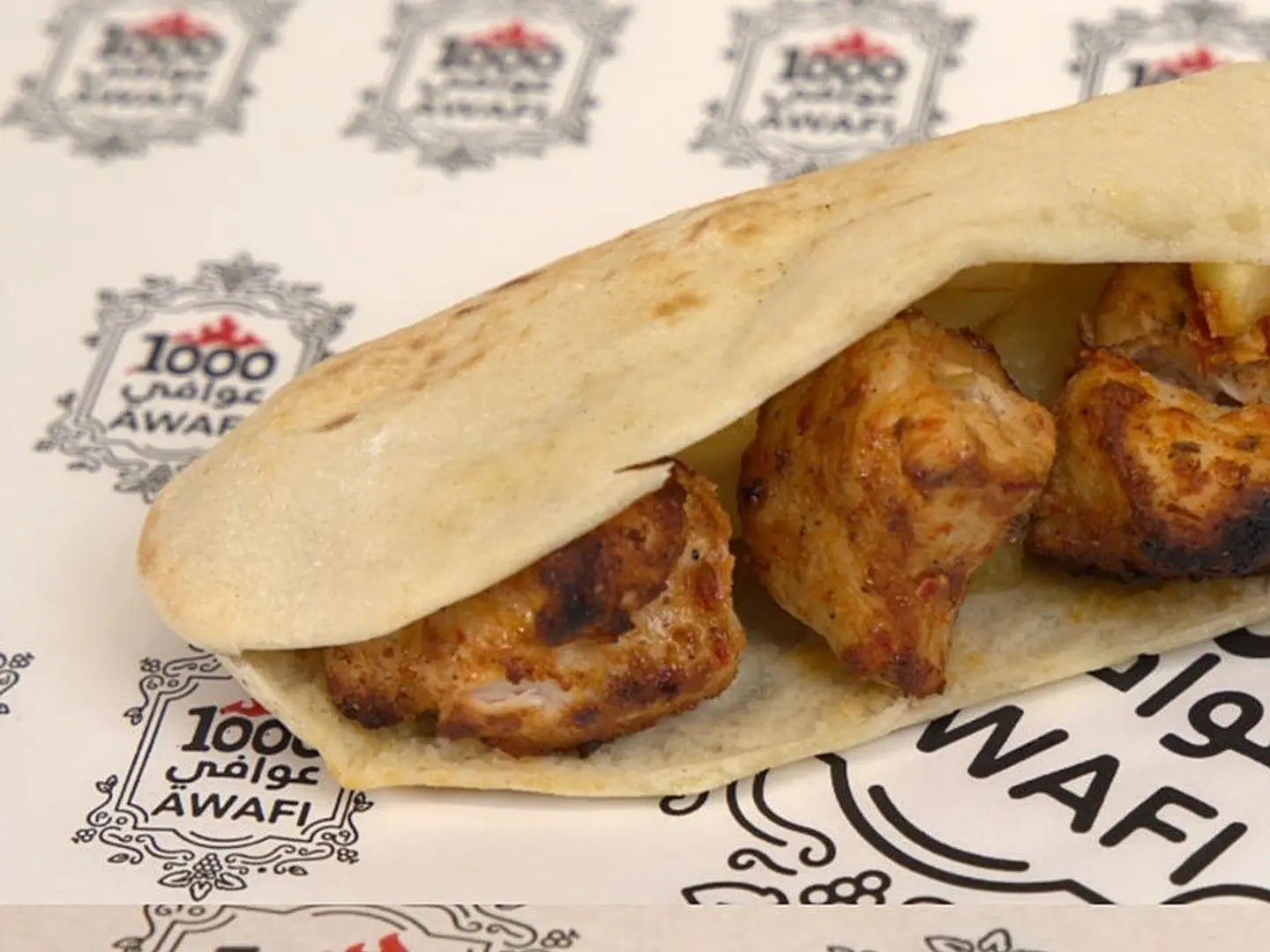 Small Shish Tawook Sandwich