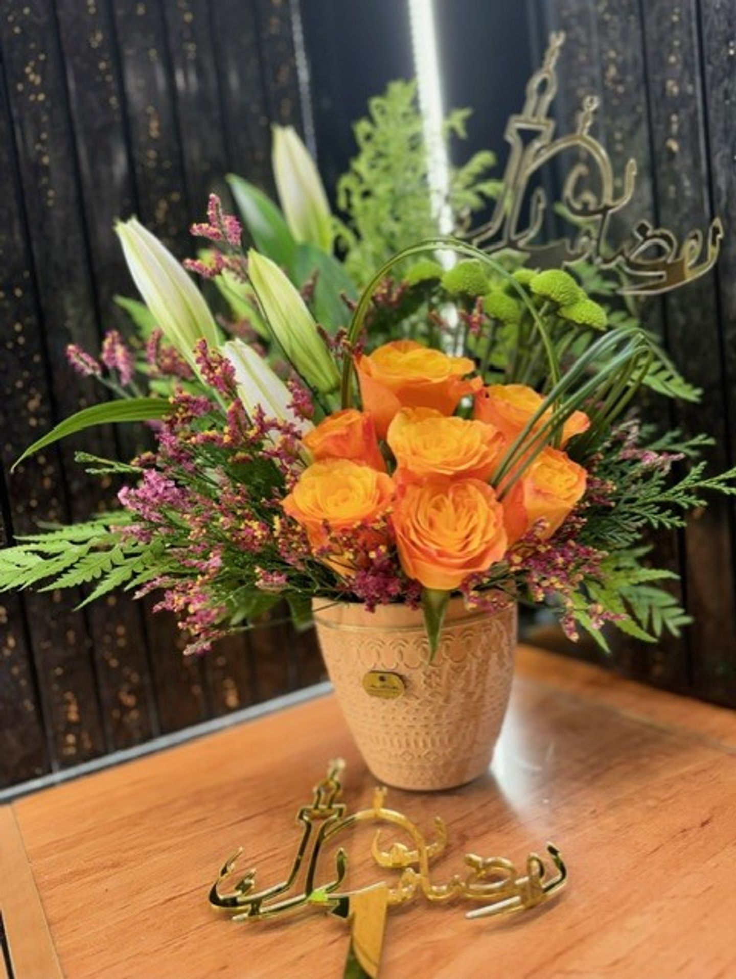 Ramadan Vase