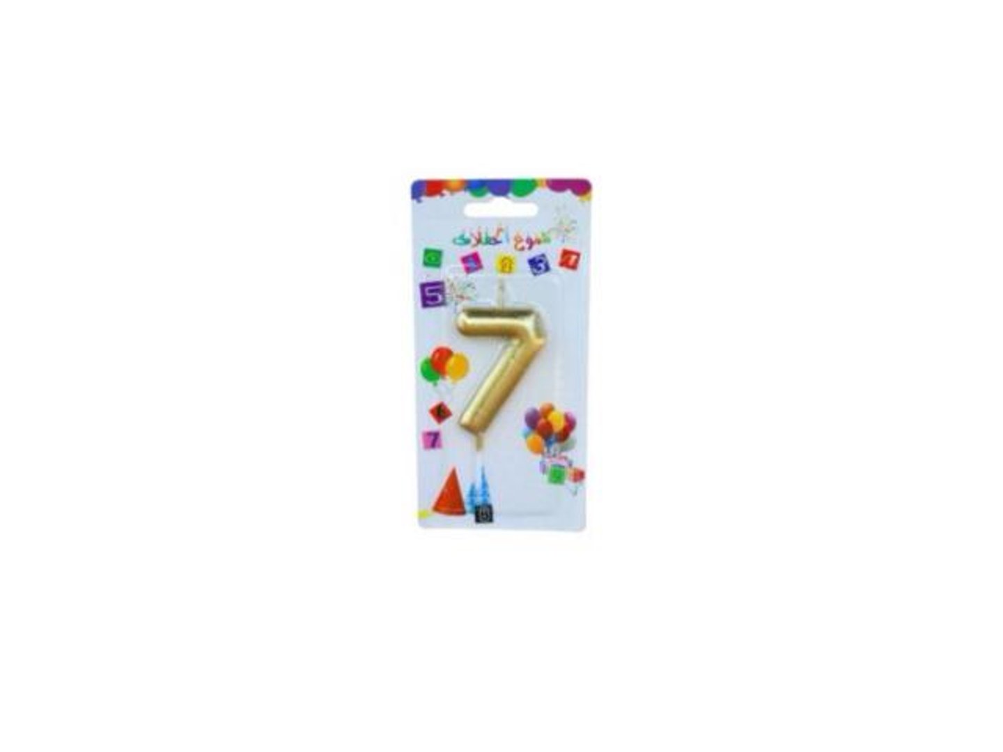 Number 7 Silver