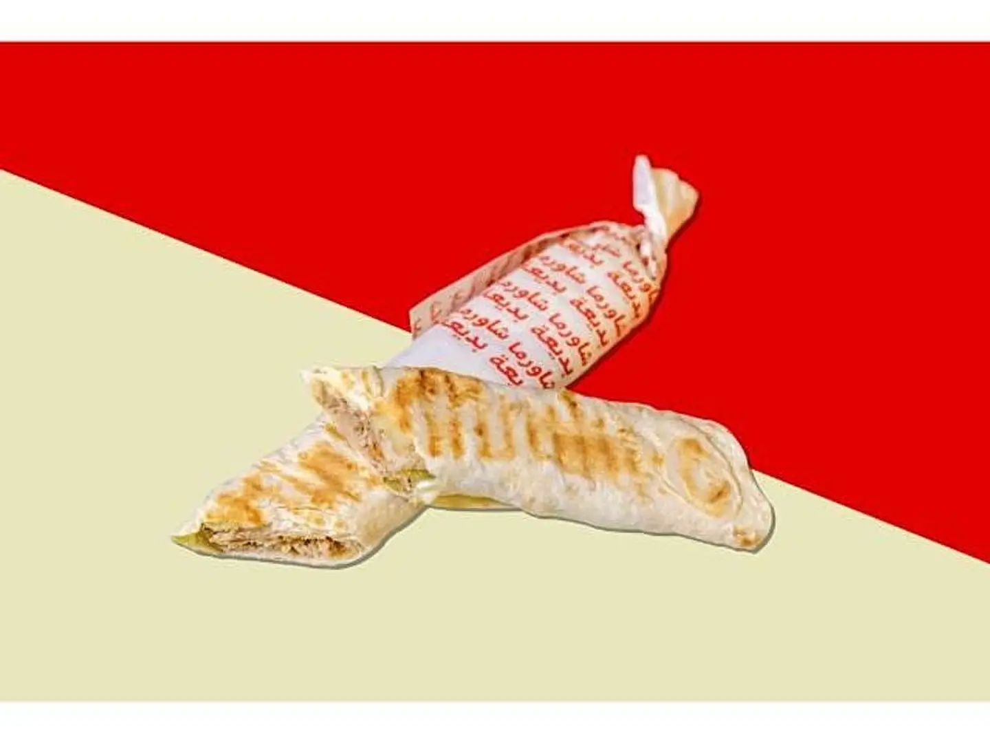 شاورما صاروخ