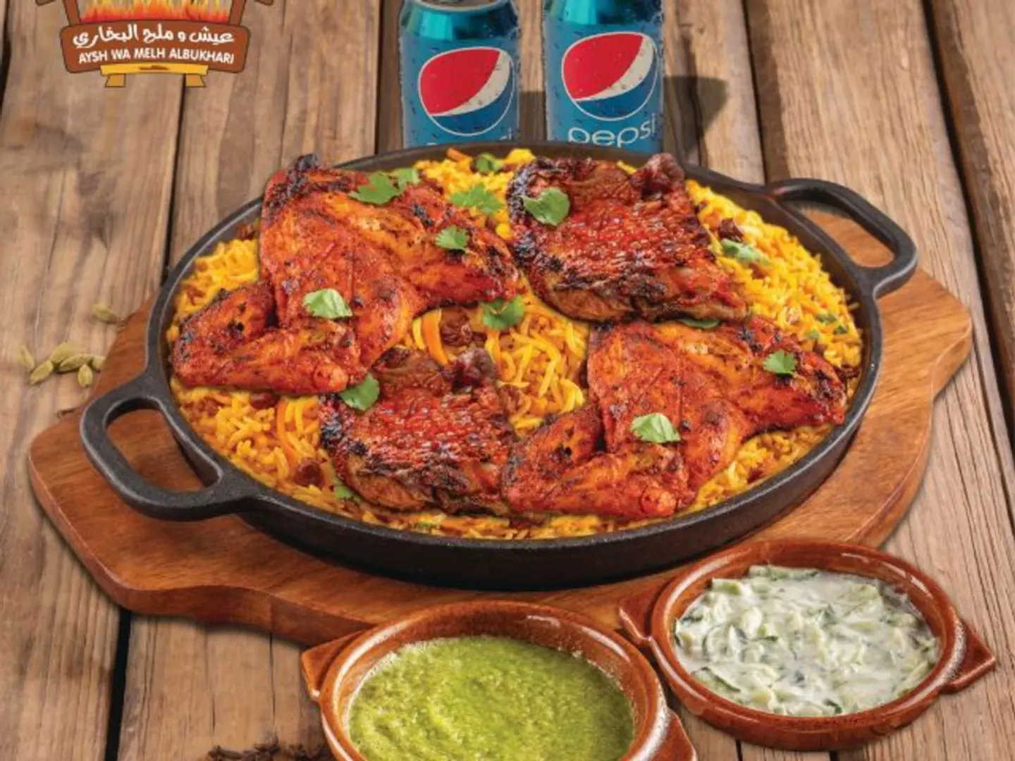 Combo Of Bread And Salt 1