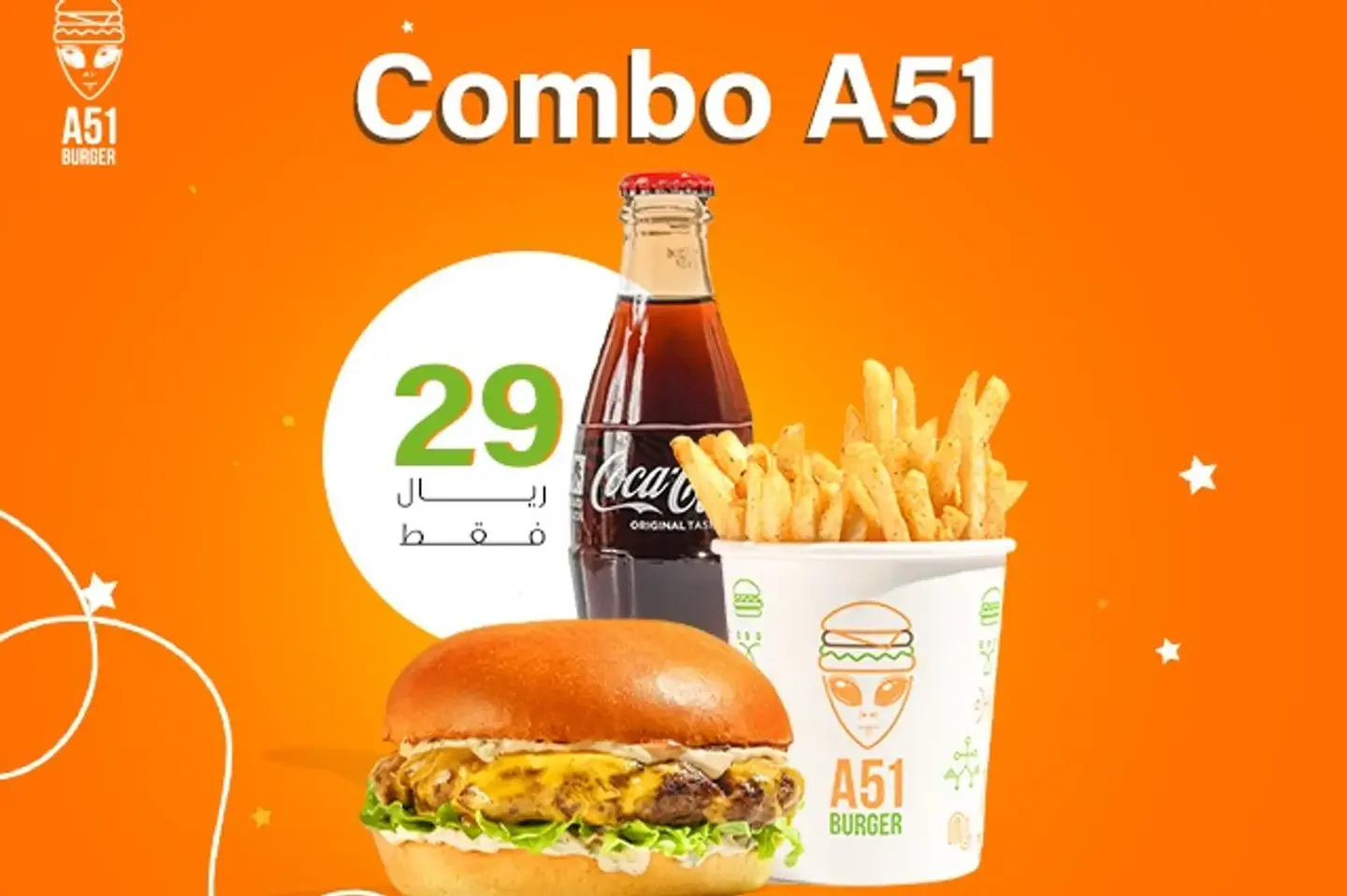 A51 Combo - Beef Burger Combo