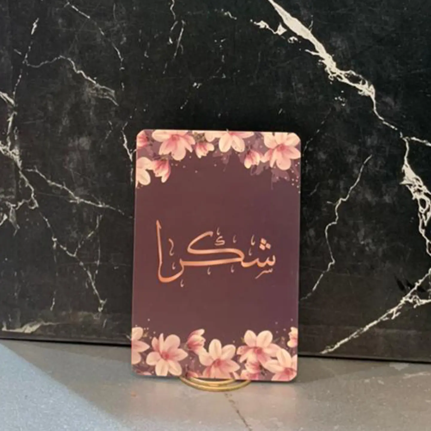 كرت 2