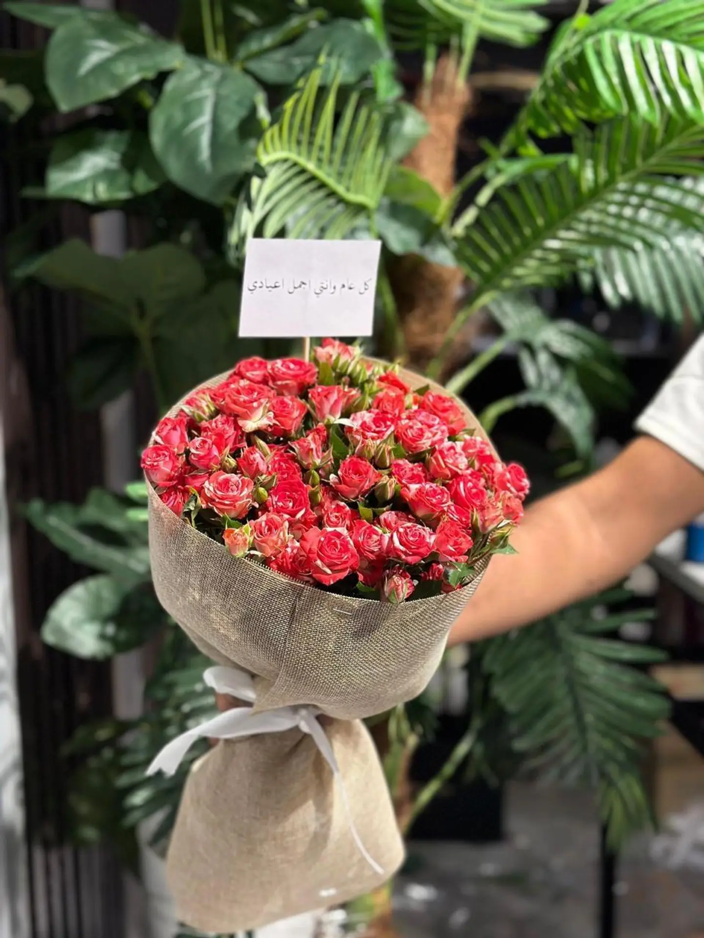 باقة الأيام السعيده