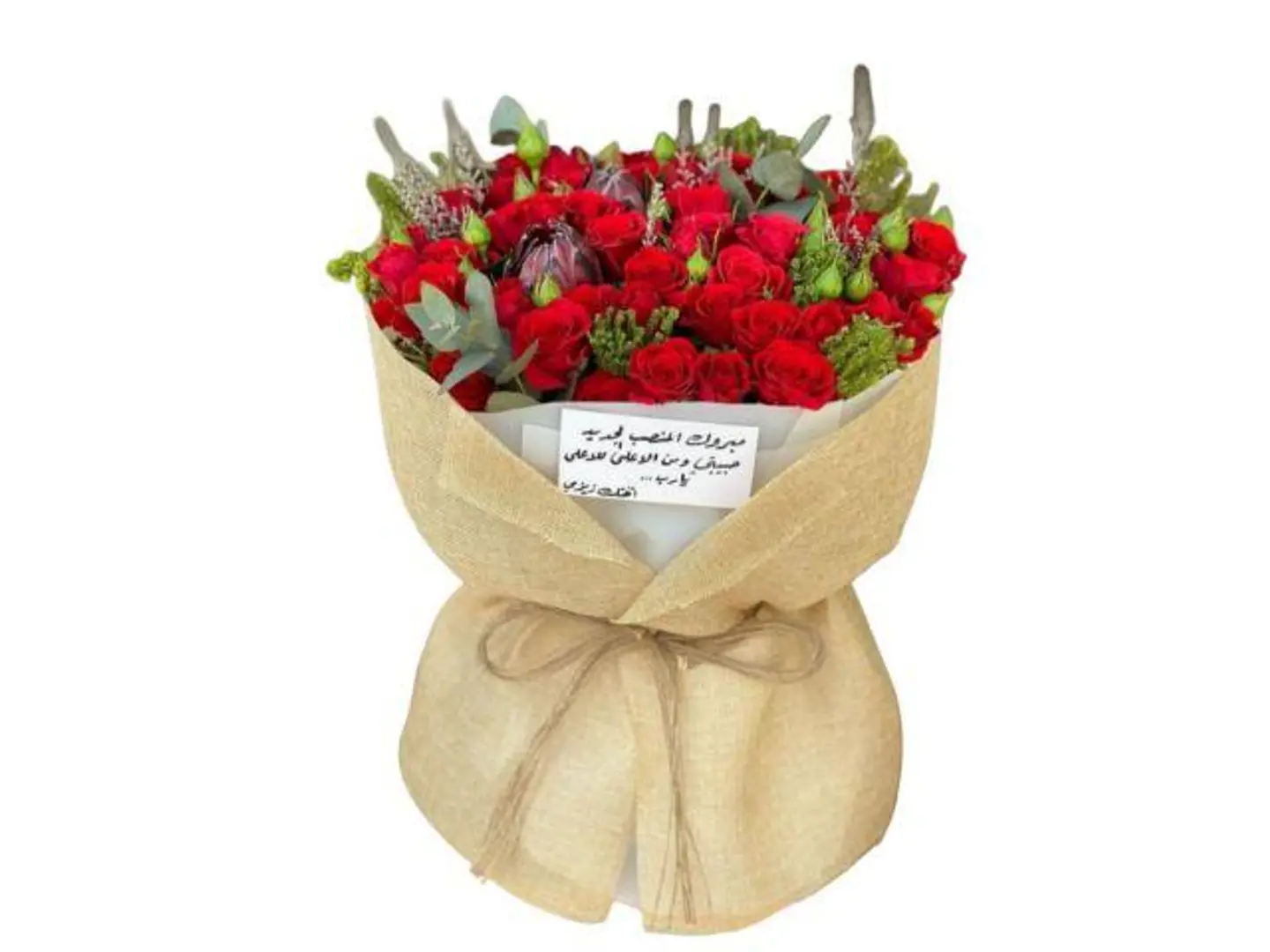 باقة ورد مشكل