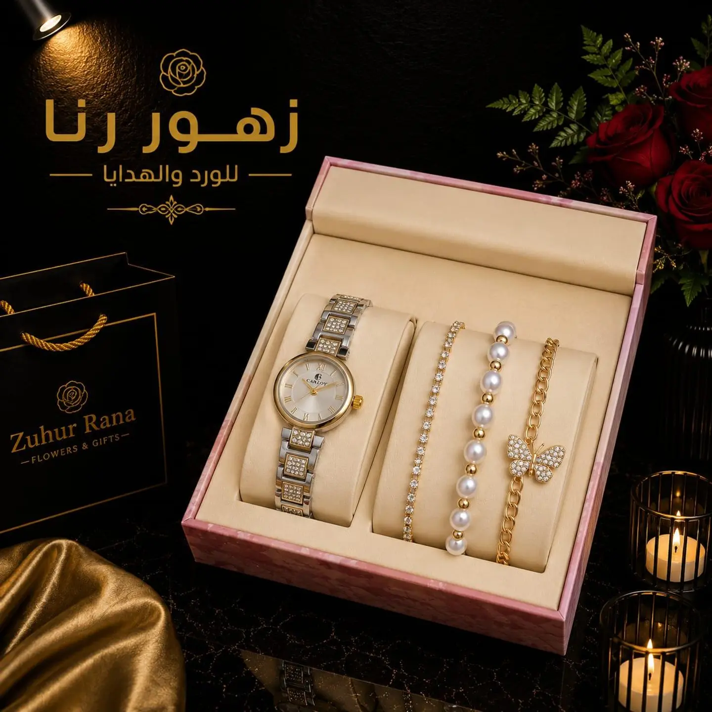 Women S Watch Set 2
