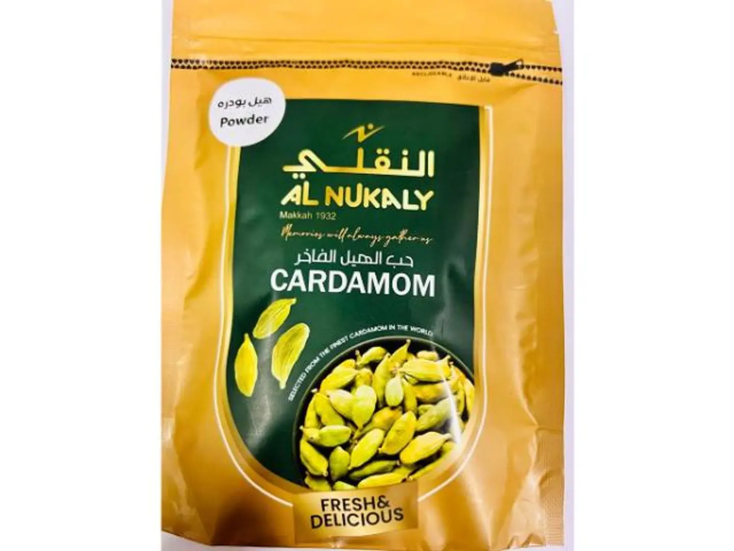 Ground Cardamom 90 Grams