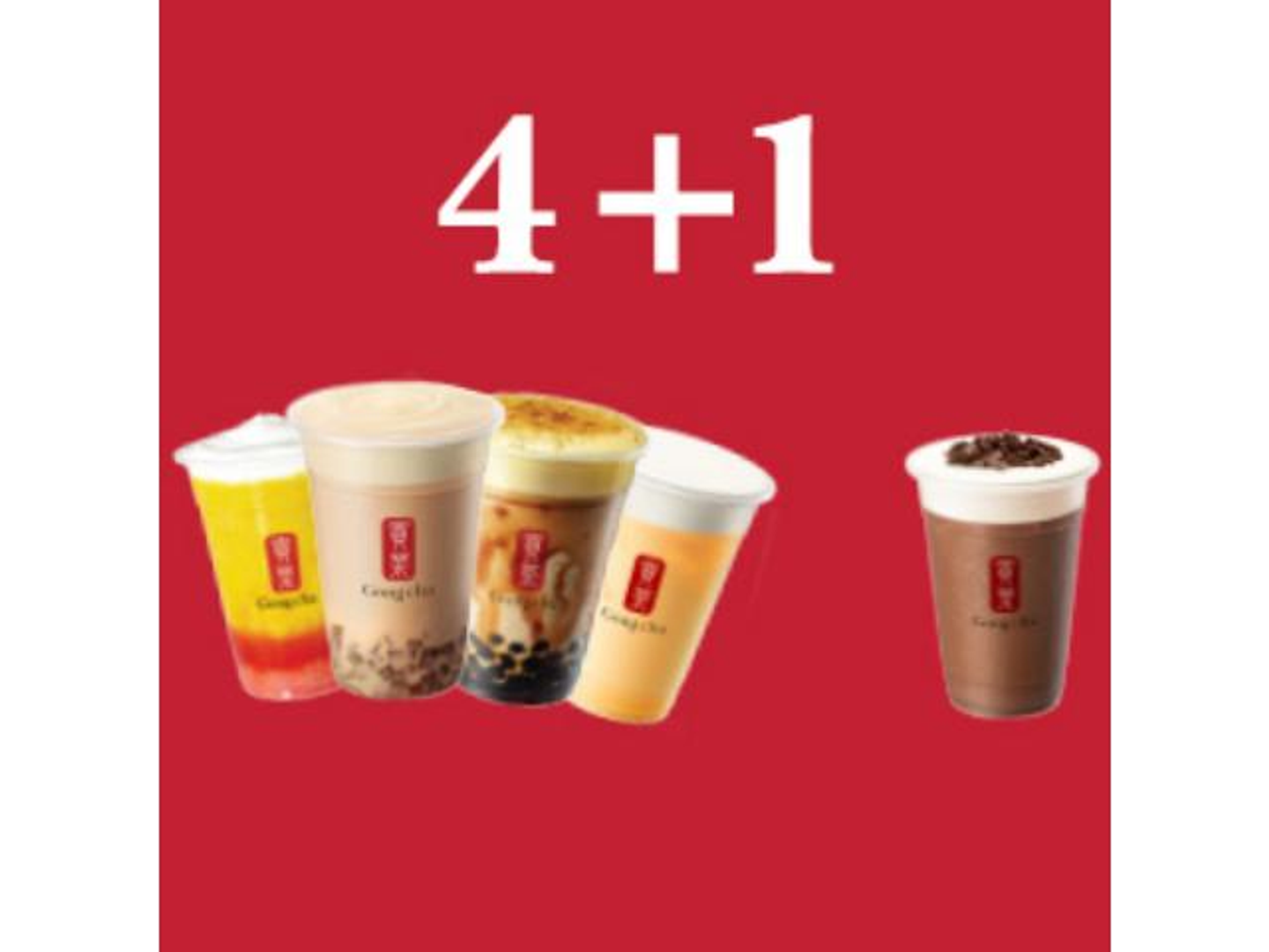 عروض التوفير ( 4+1 ) وسط