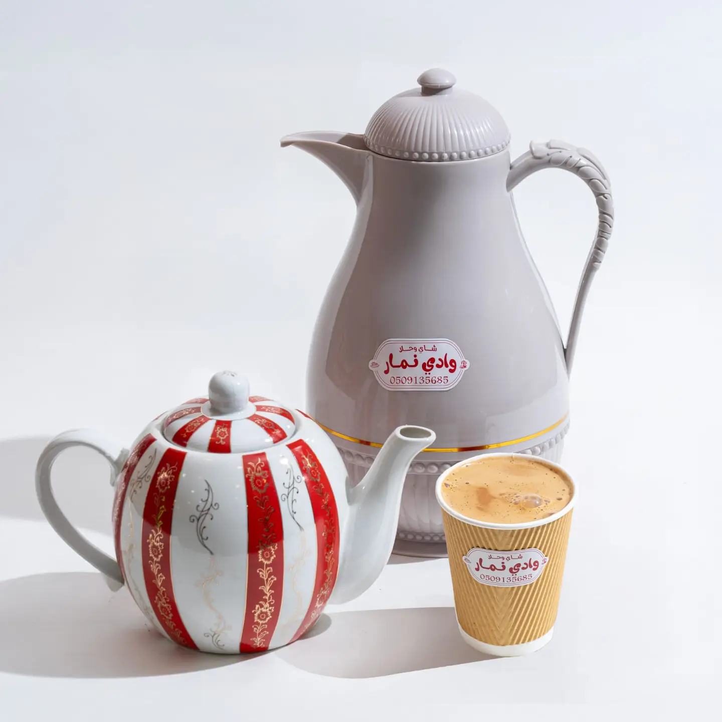 Vip Karak Tea Thermos