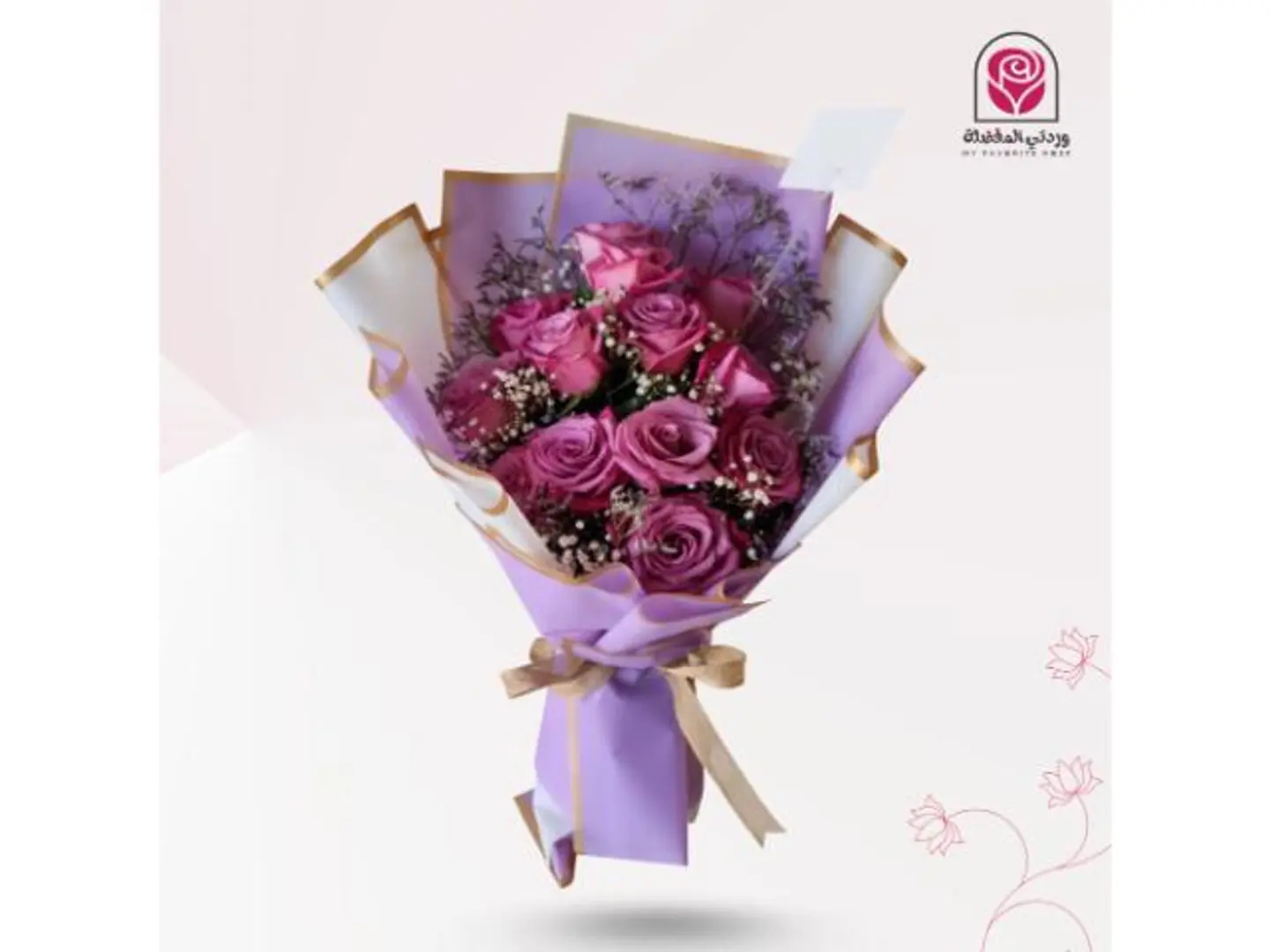 باقة جوري موف