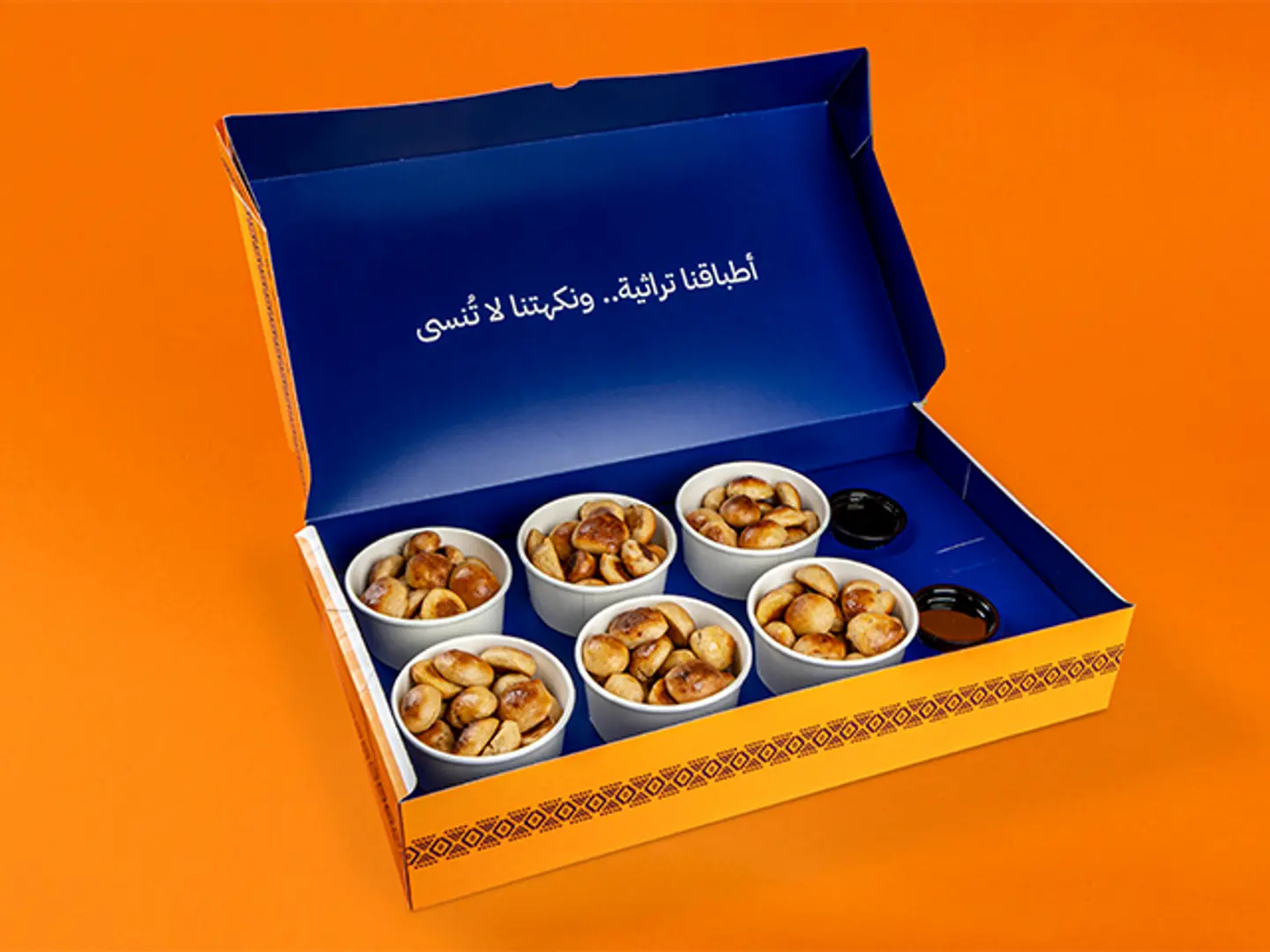 بوكس المقشوش