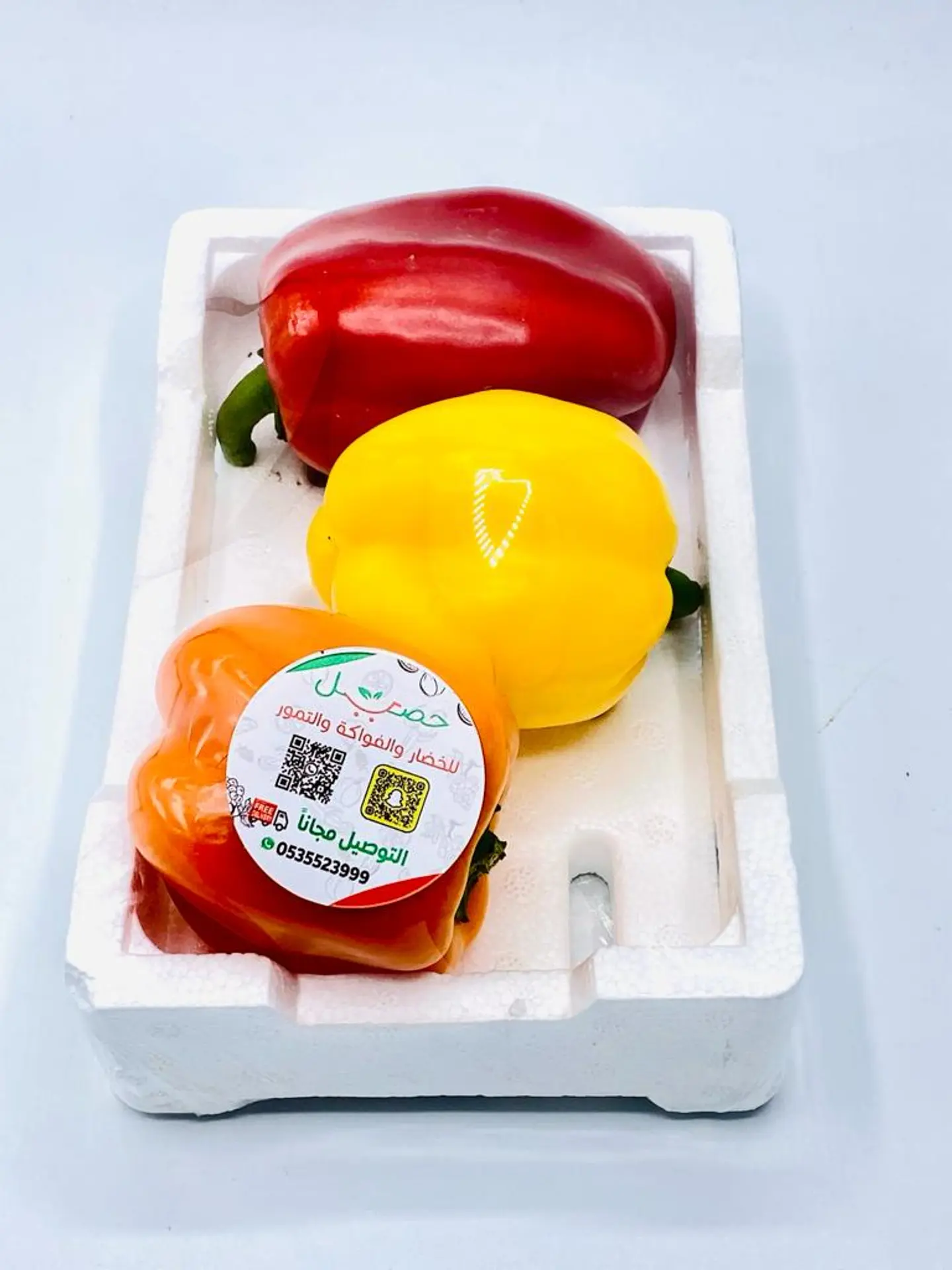Red Bell Pepper + Yellow Cork