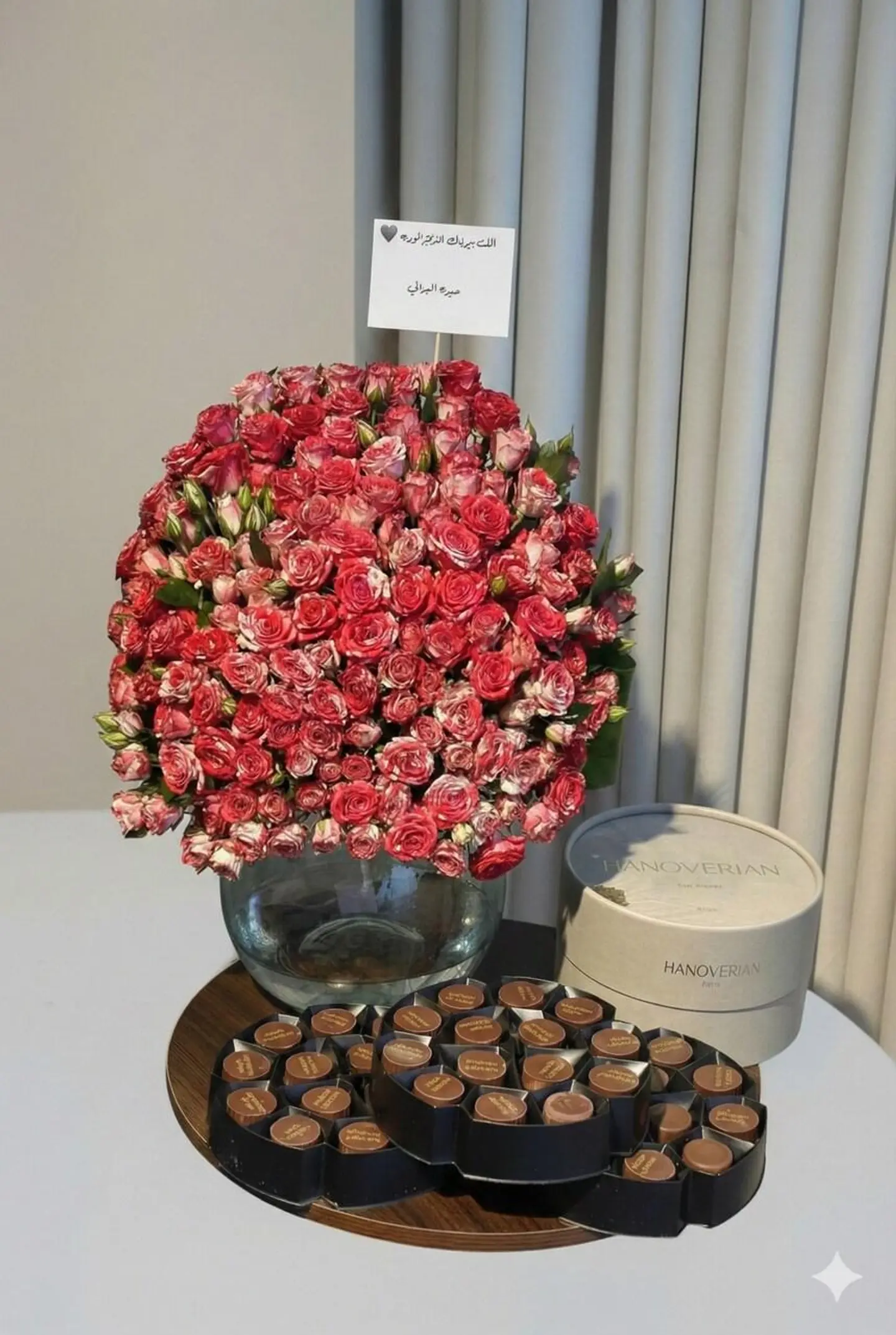 تنسيق هنوفريان 3