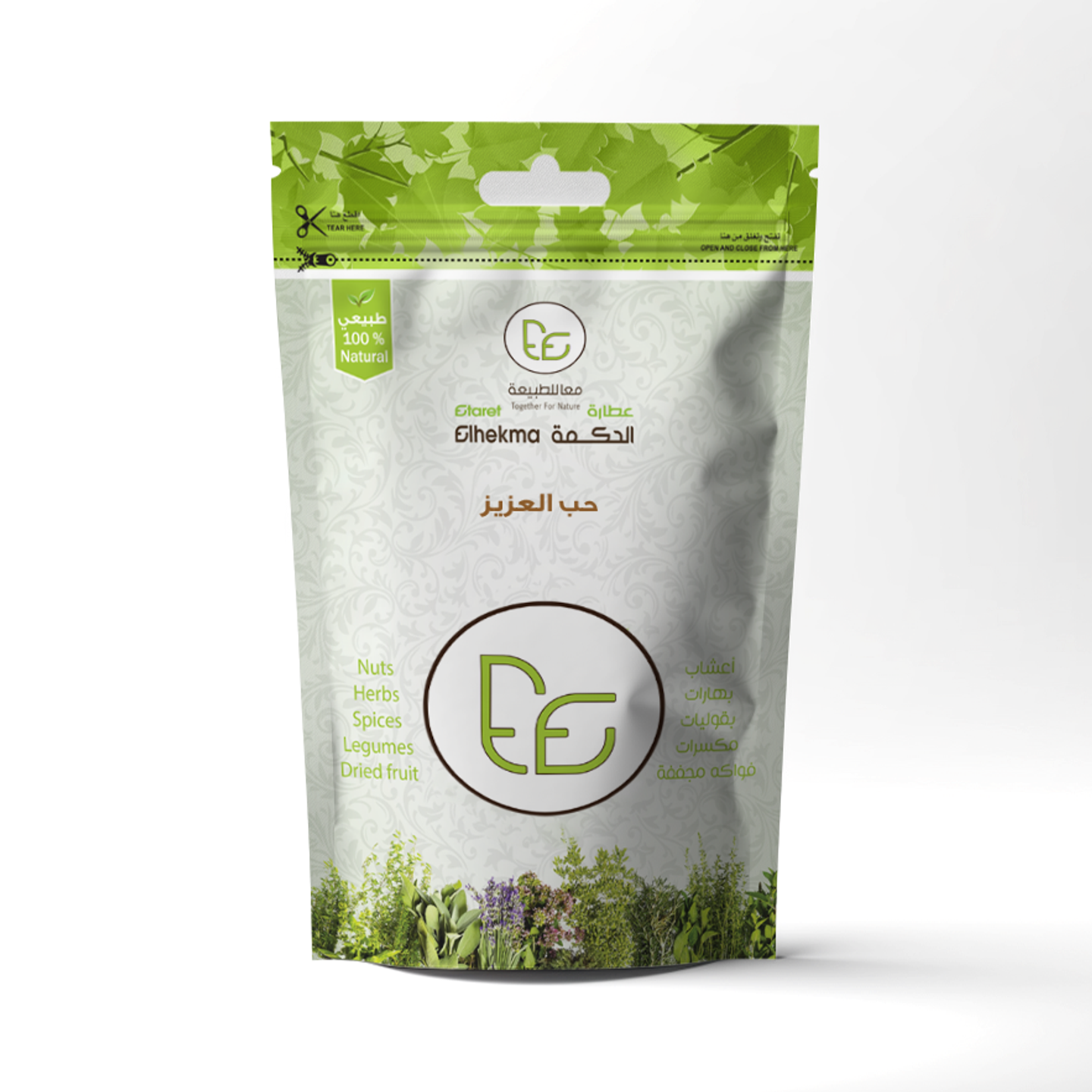 Hikma Aziz Seeds 100g