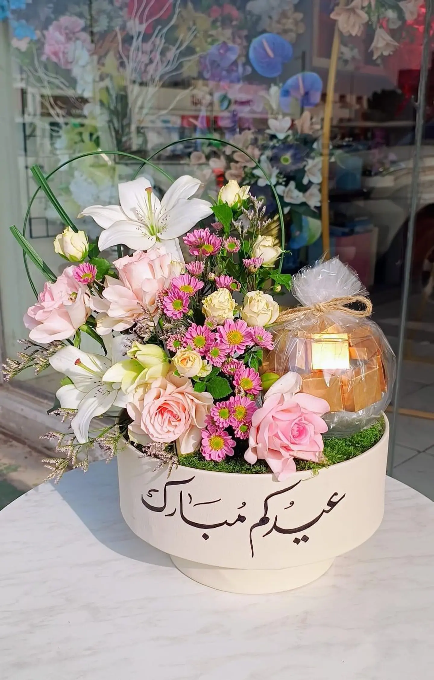 Lily's Eid Chocolate