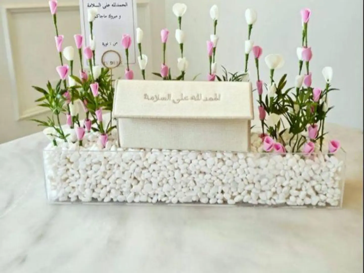 فازه تقديم مبلغ مالي