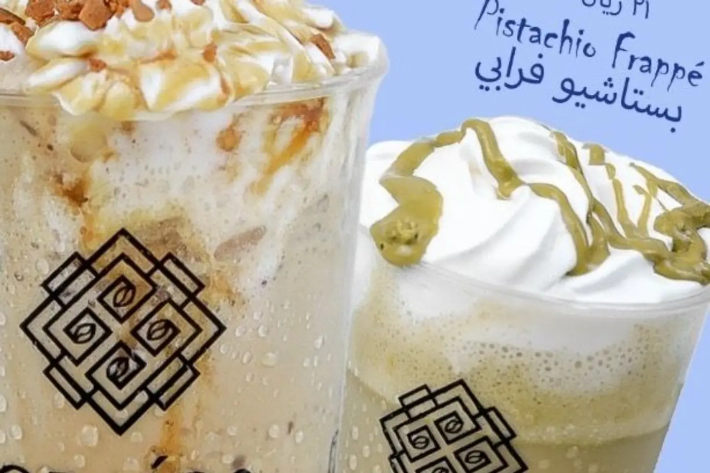 فرابي بستاشيو