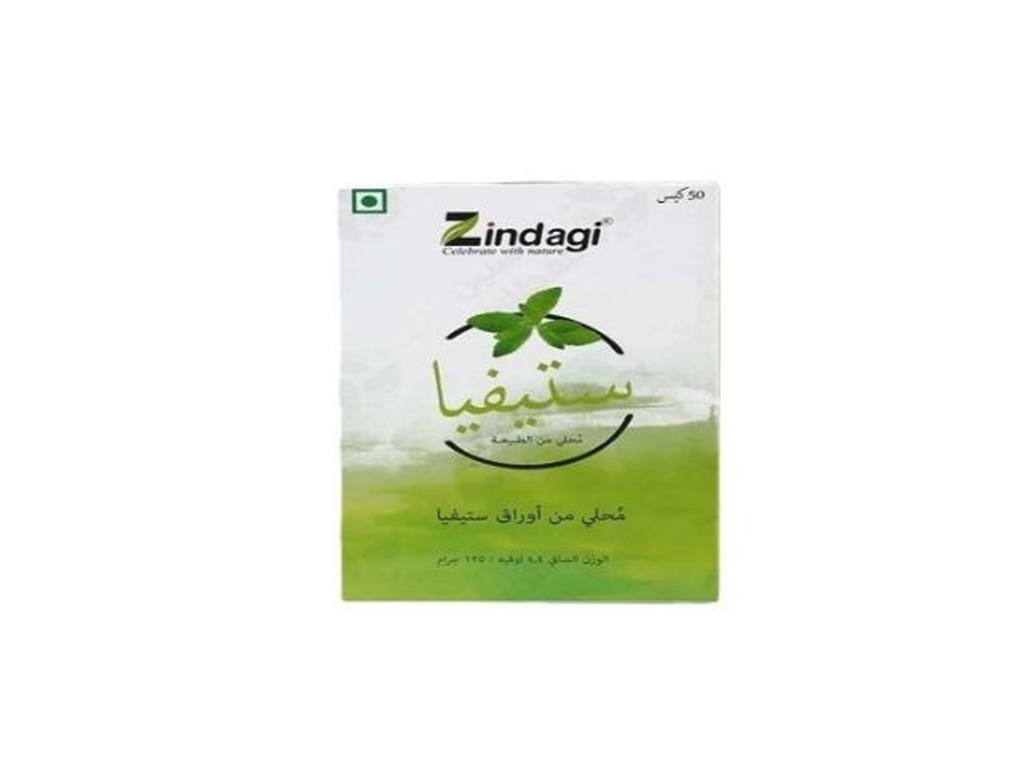 Stevia Sugar 125g