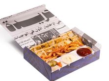 عربي صغير