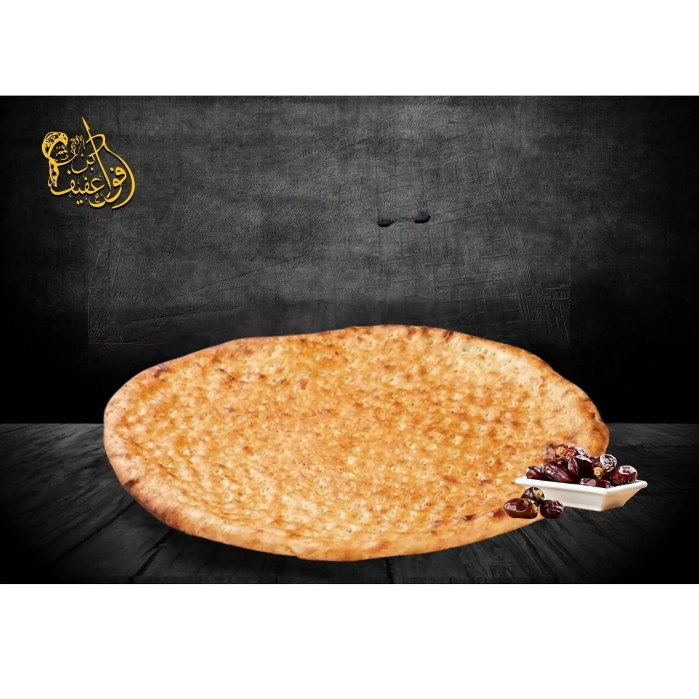 تميس عادي بالتمر