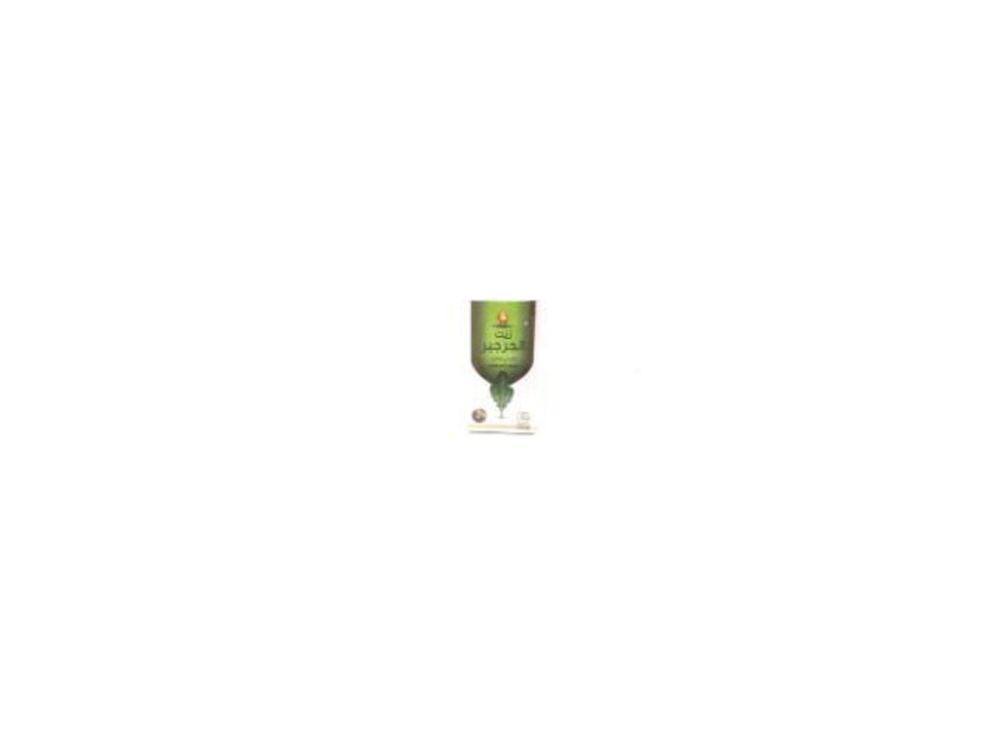 Natural Watercress Oil From Wadi Al Nahal 125 Ml