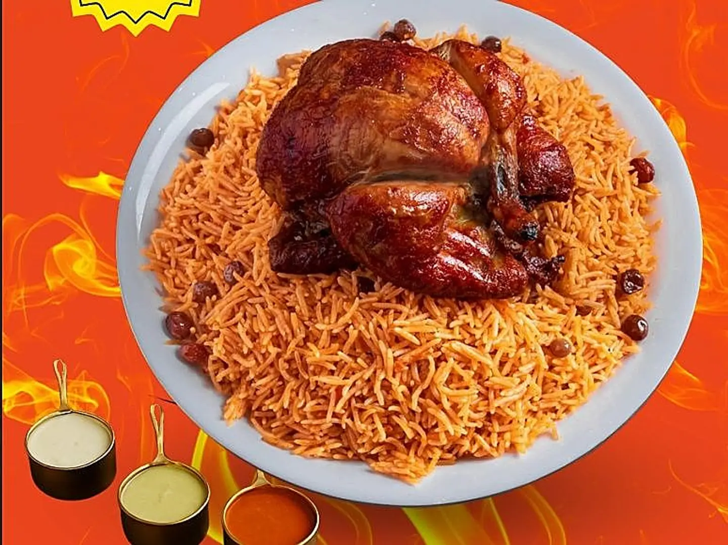 شواية رز احمر