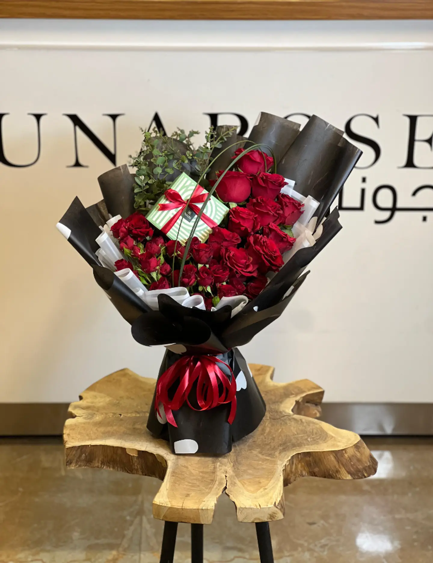 باقة احساس بالحب