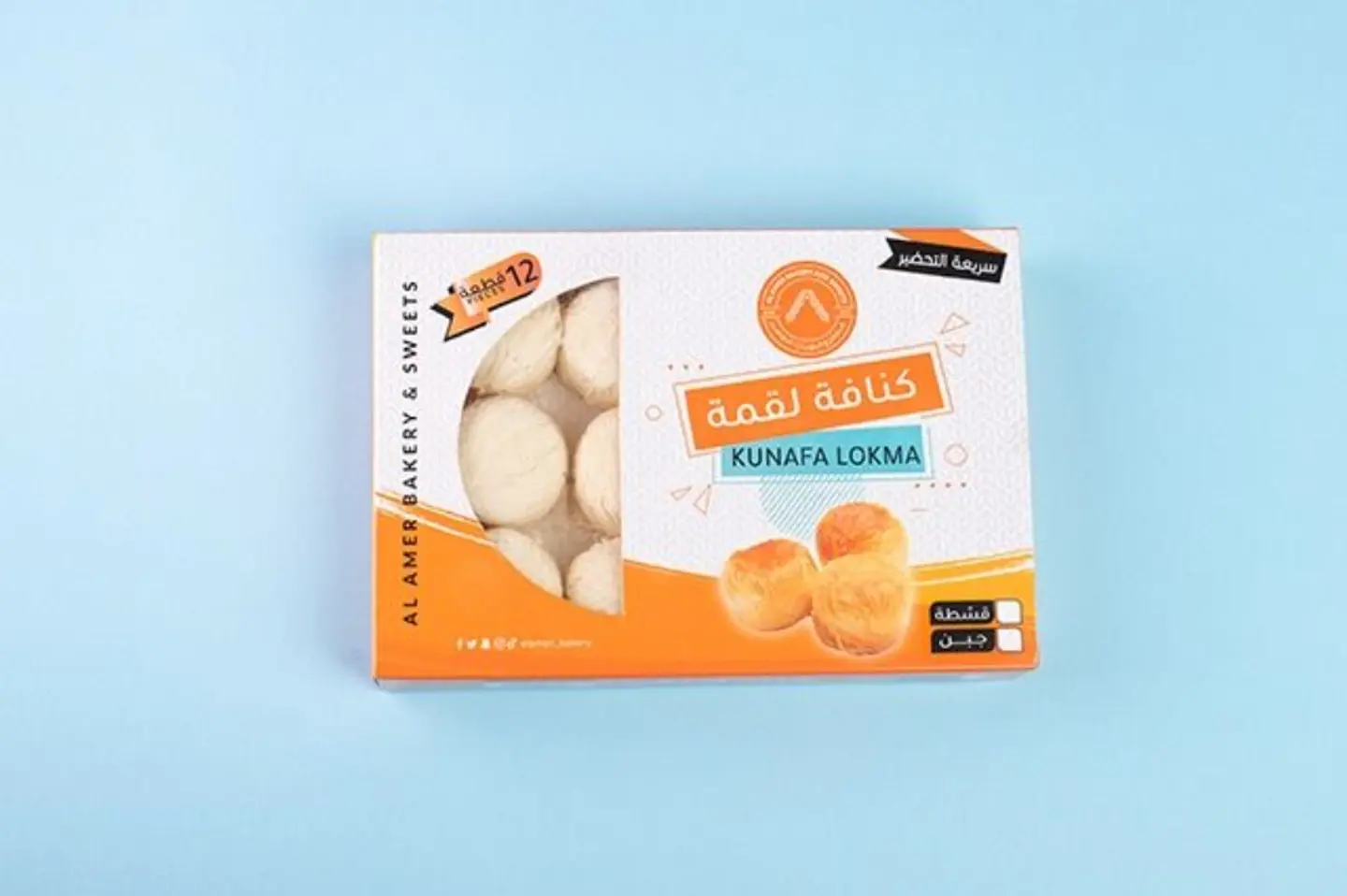 Kunafa Frozen Cheese Bite