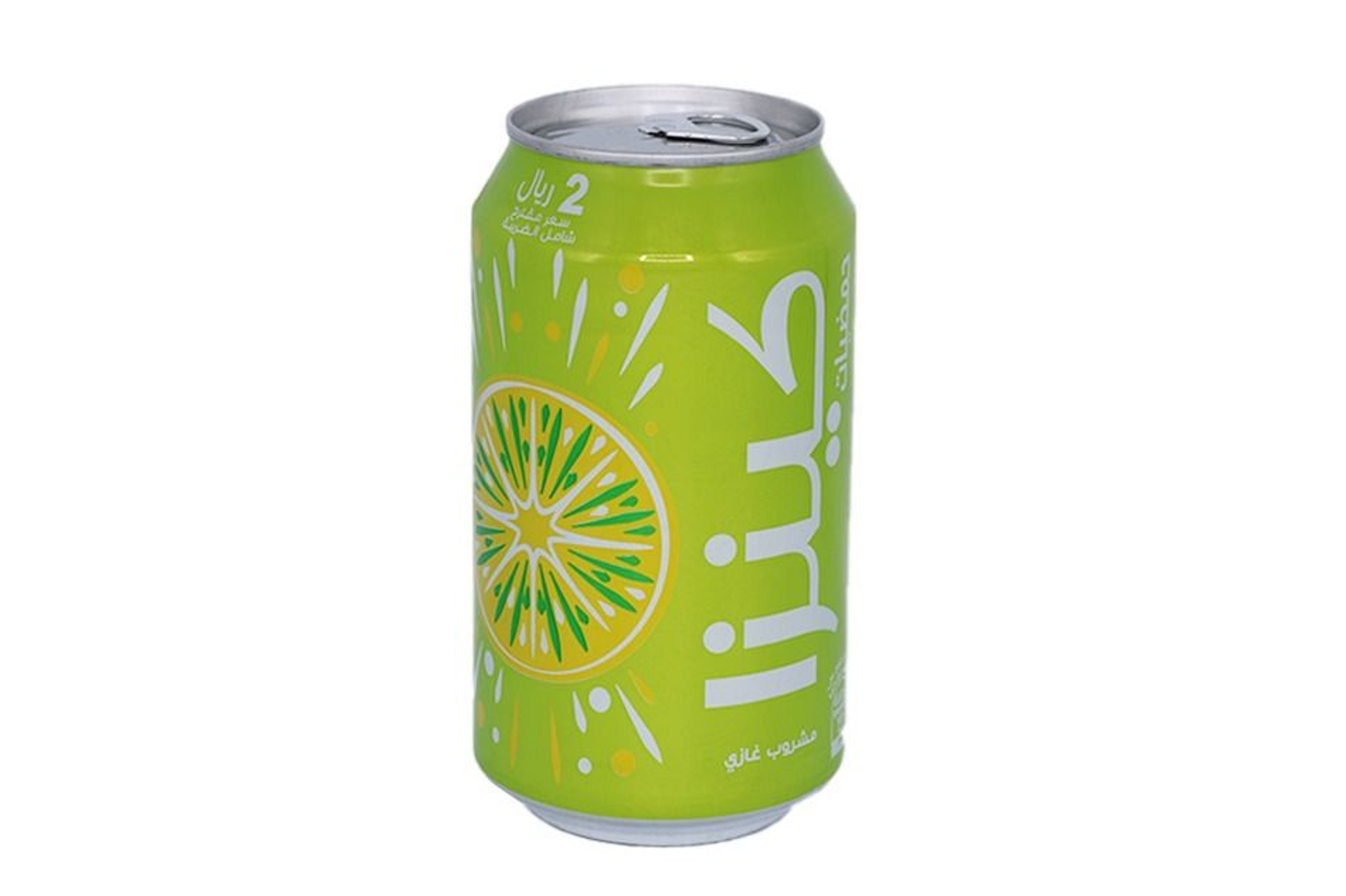 Kinza Citrus