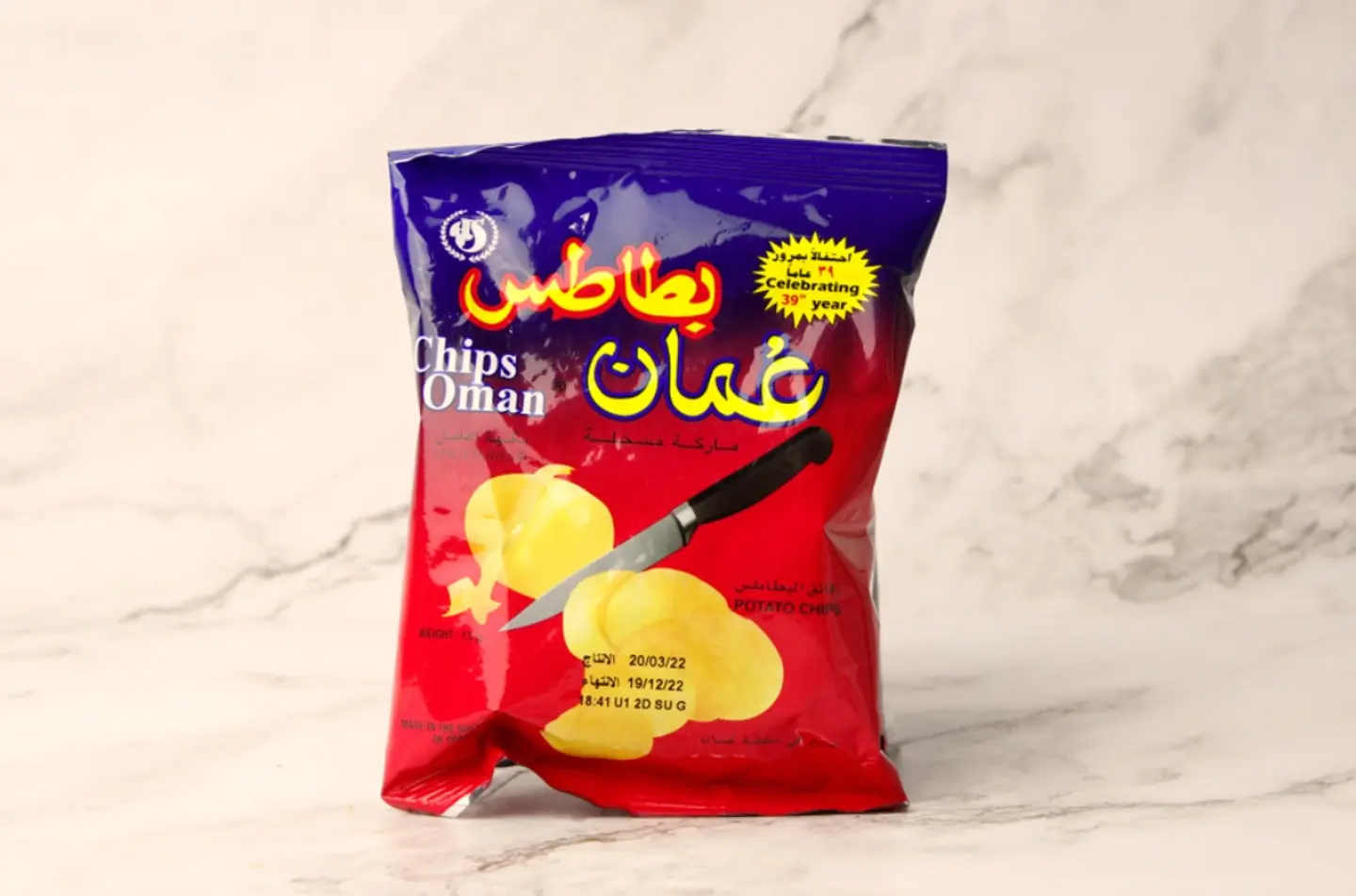 شبس عمان
