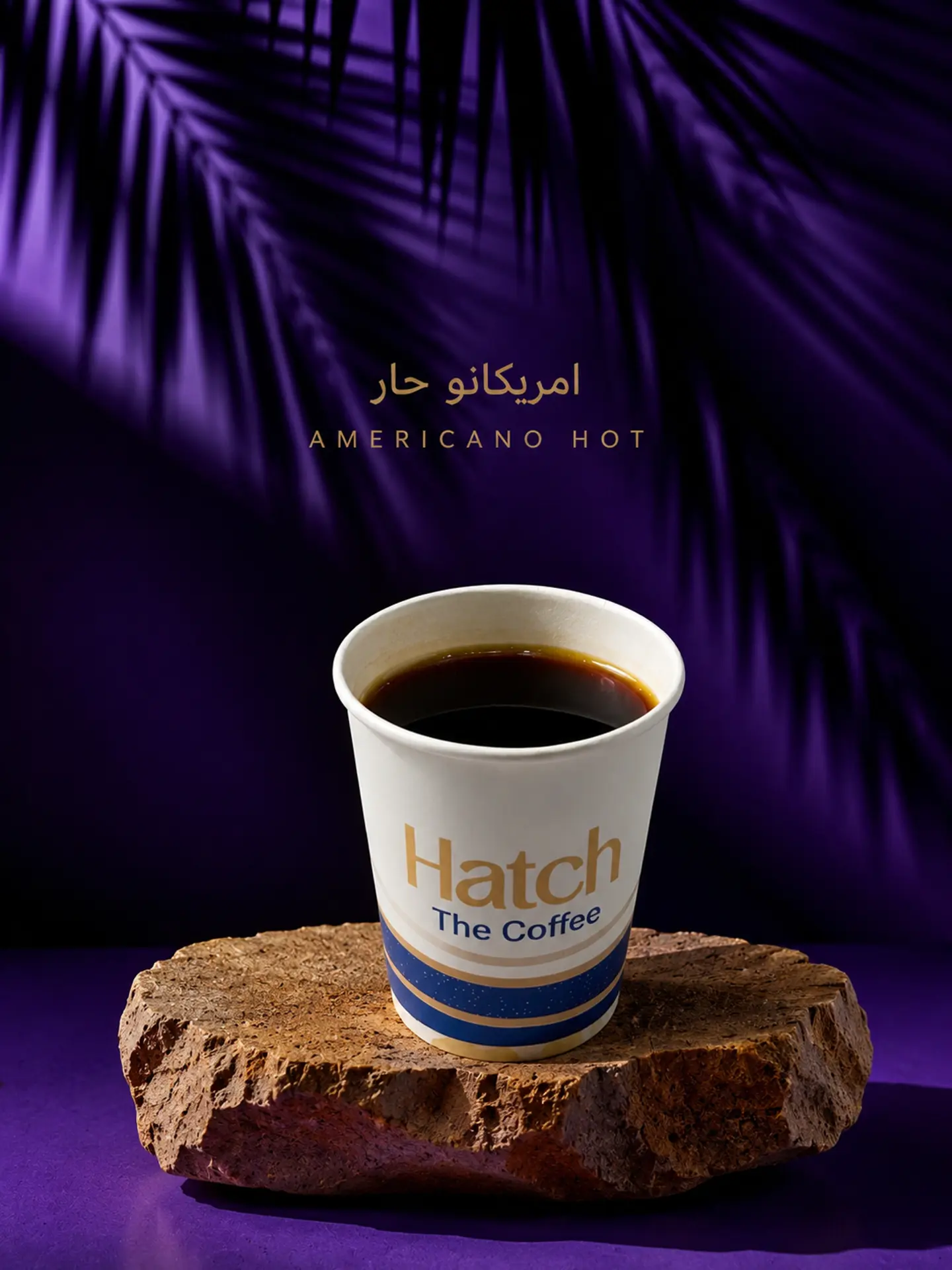 Americano - Hot