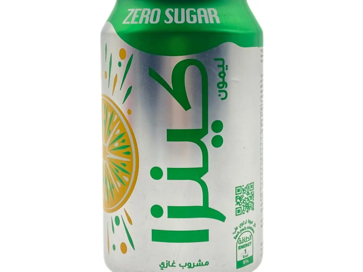 Kinza Lemon Light