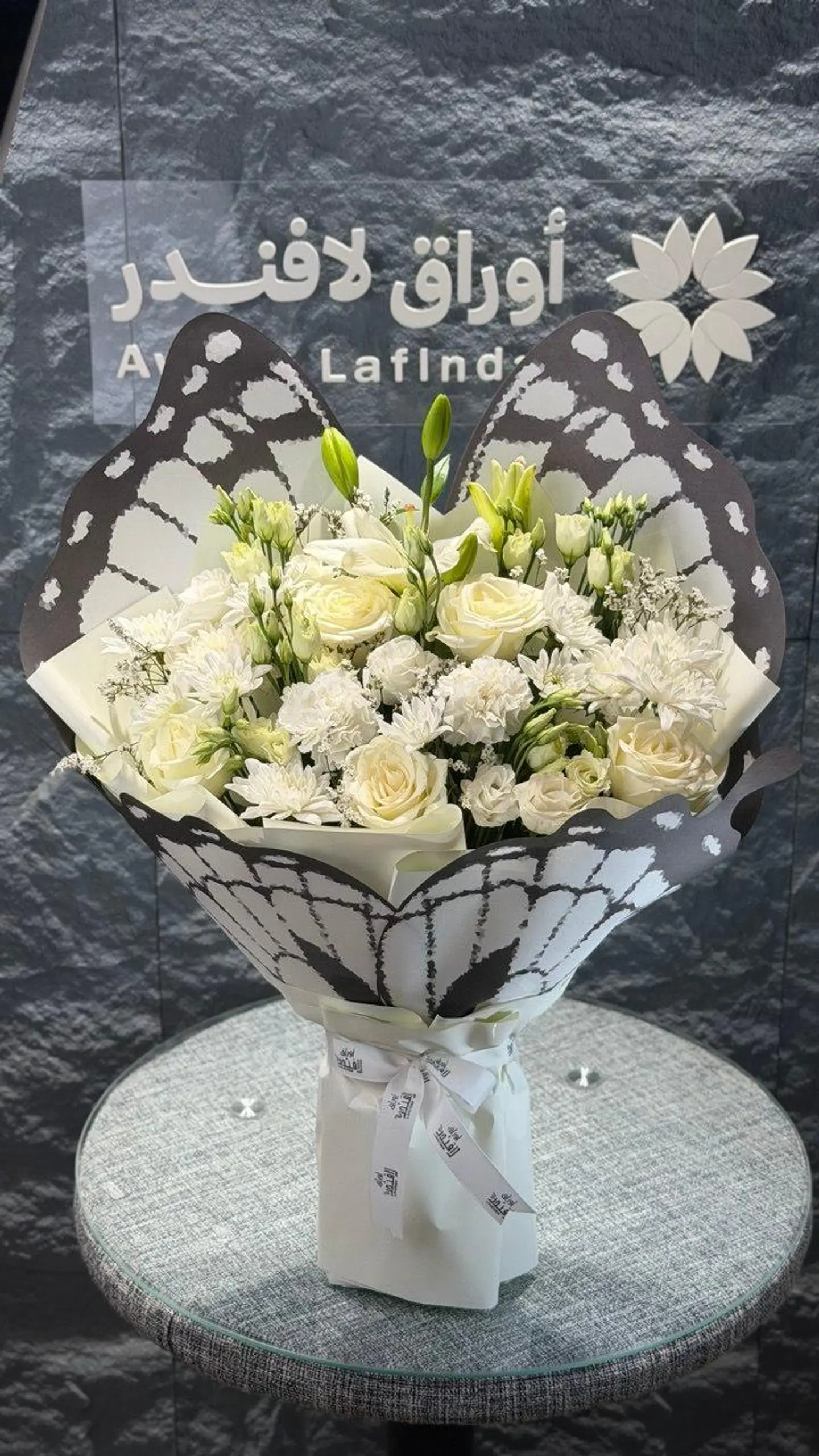 White Butterfly Bouquet