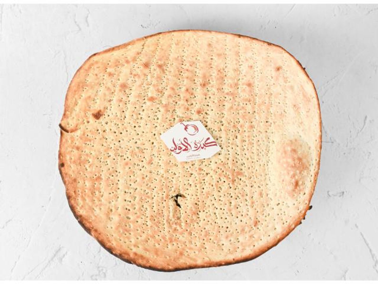 Tamis Biscuits