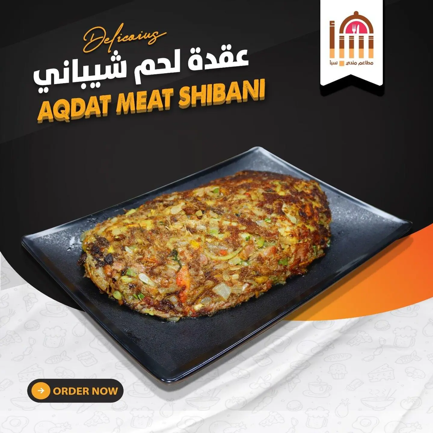 Shibani Meat Knot