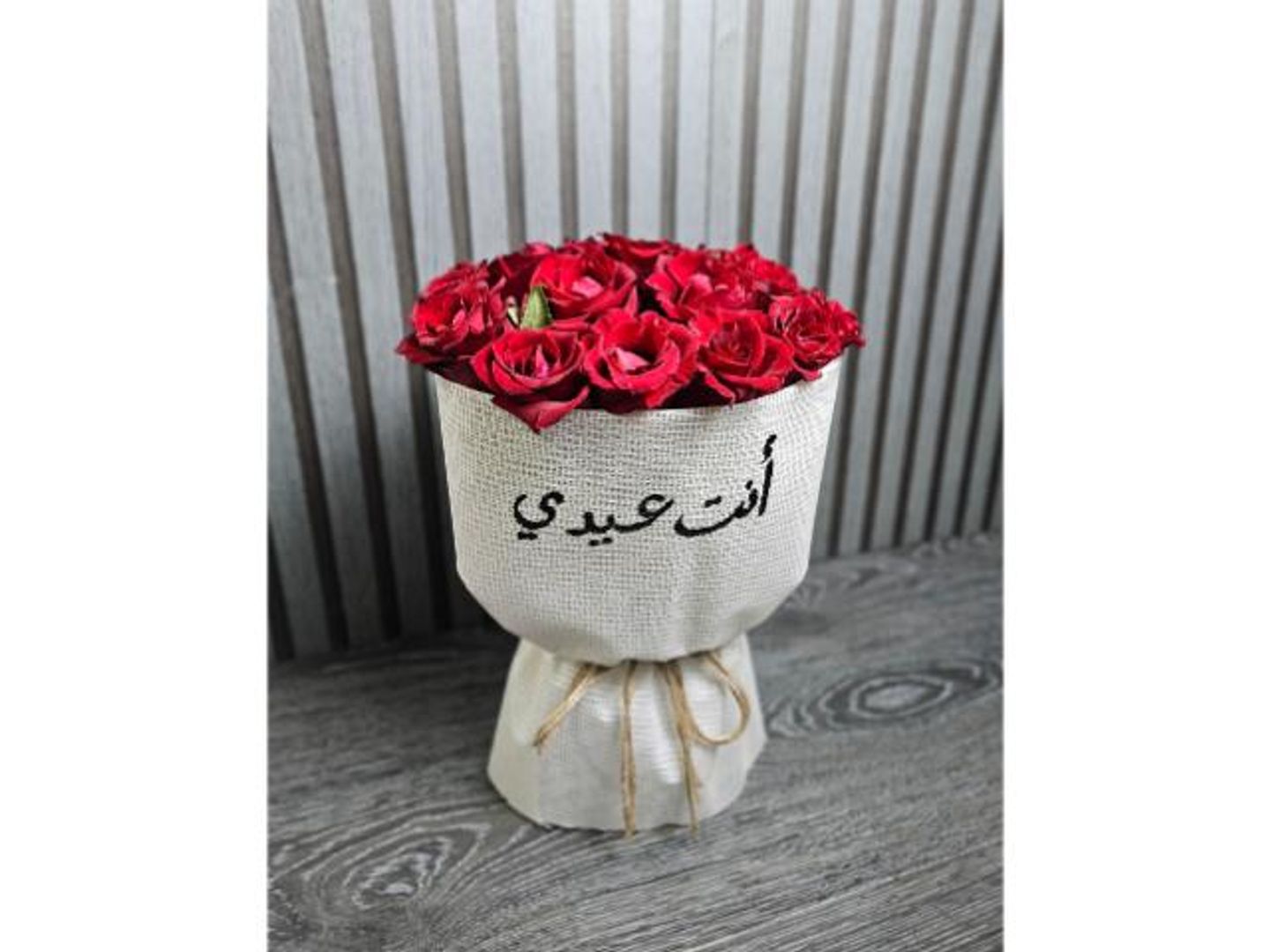 Eidiya 1