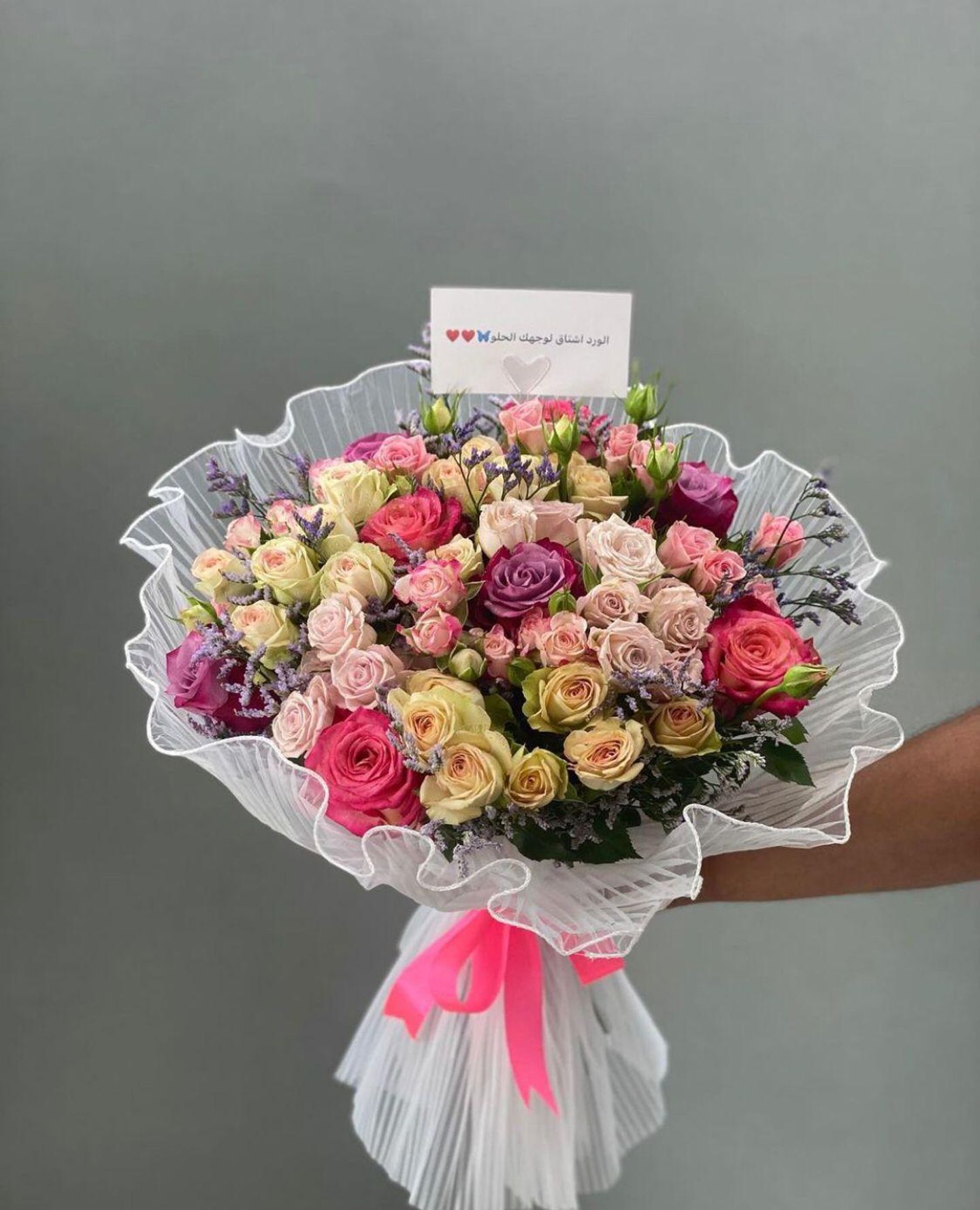 Bouquet Of The Garden