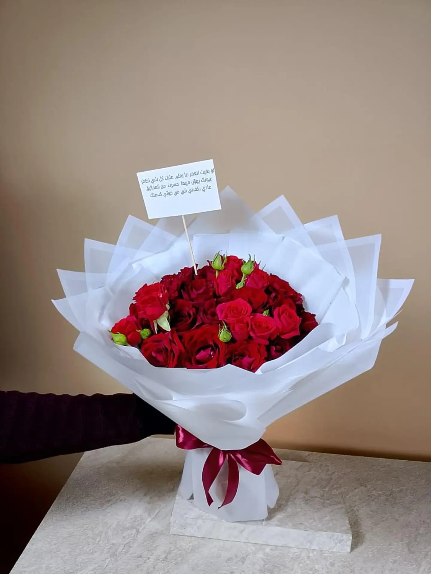 Nadim Bouquet