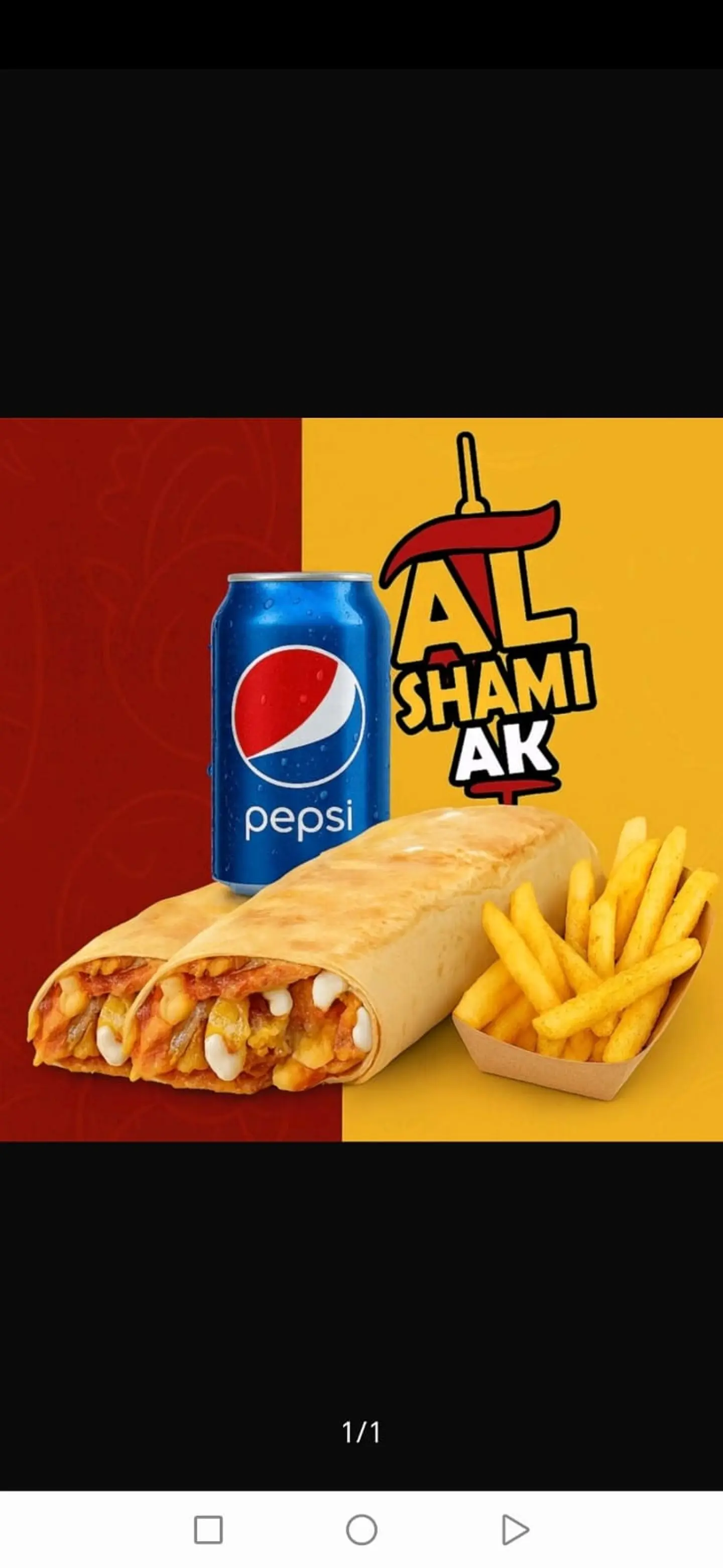 The Shawarma Giant Meal