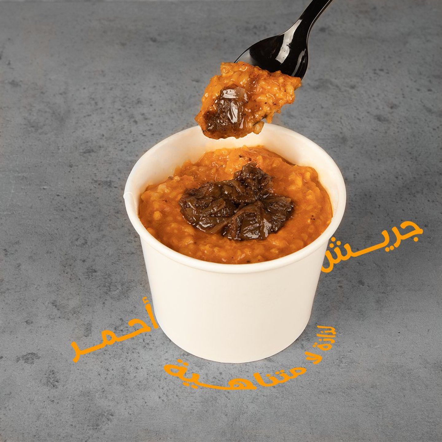 Hasawi Jareesh With Chicken