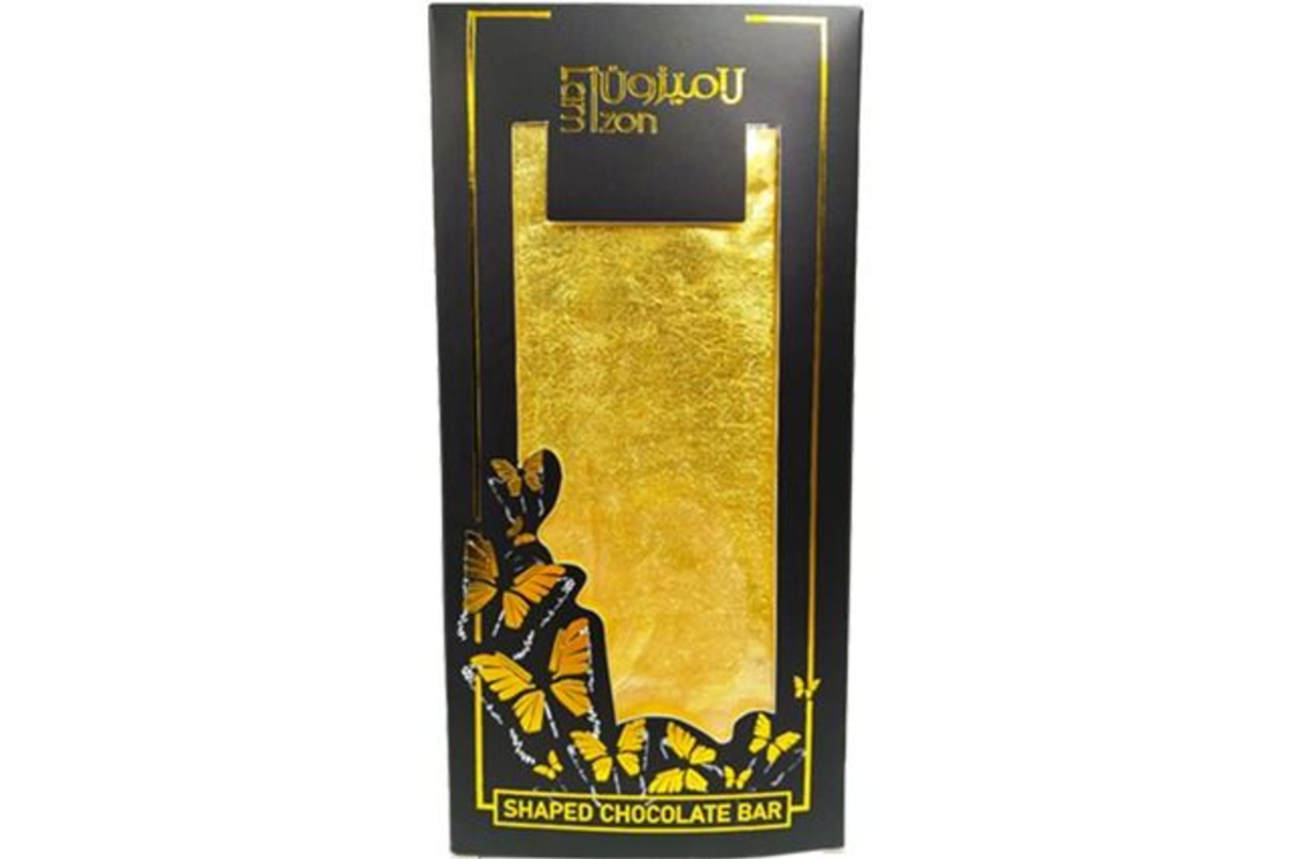 بار شوكولا بالفستق صغير