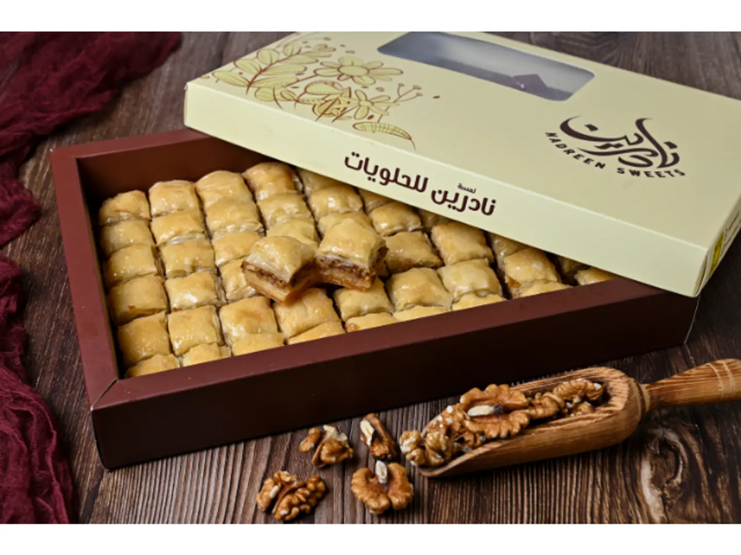 بقلاوة قطع جوز وقرفة