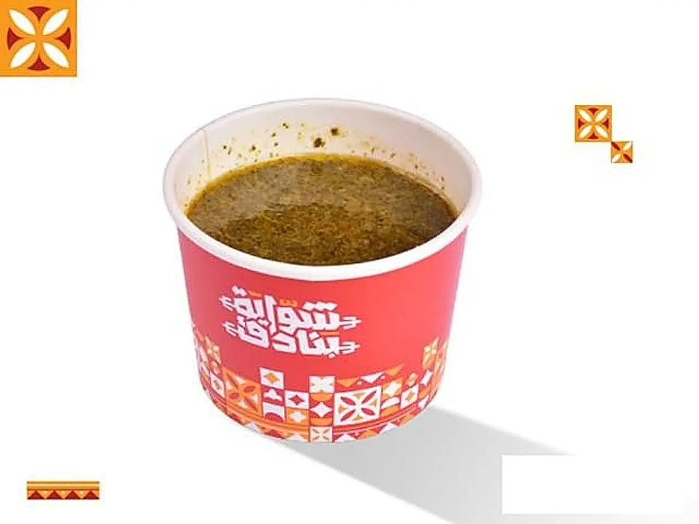 ملوخية