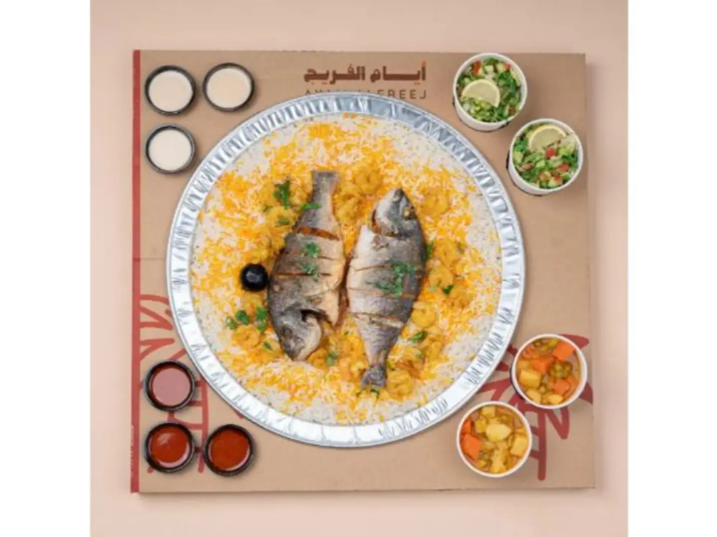 Crispy Seafood Invitation