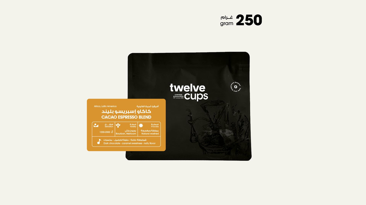 Coffee Beans Cacao Espresso Blend 250 G